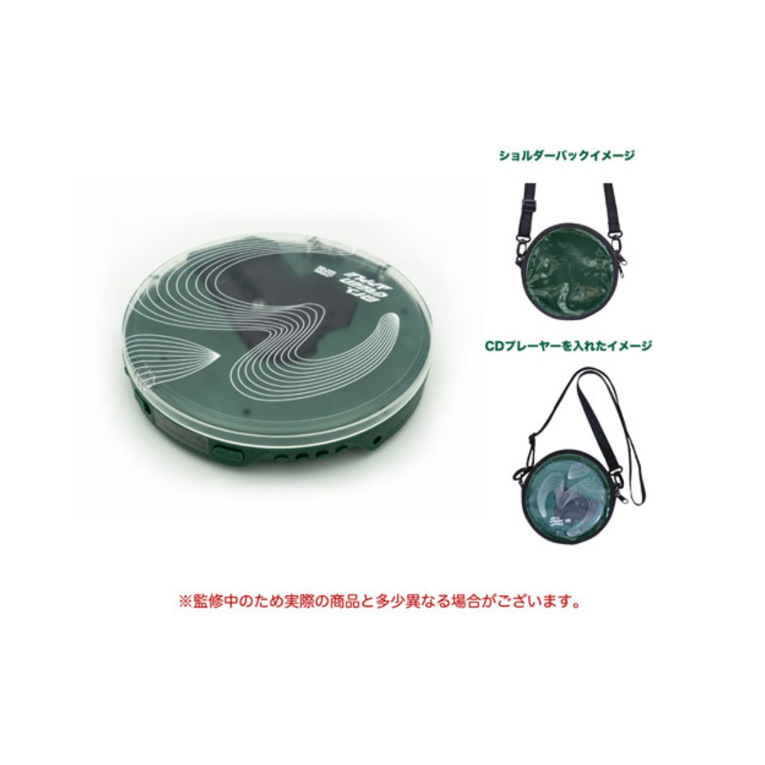GREEN APPLE MGA Portable CD Player (with shoulder bag)