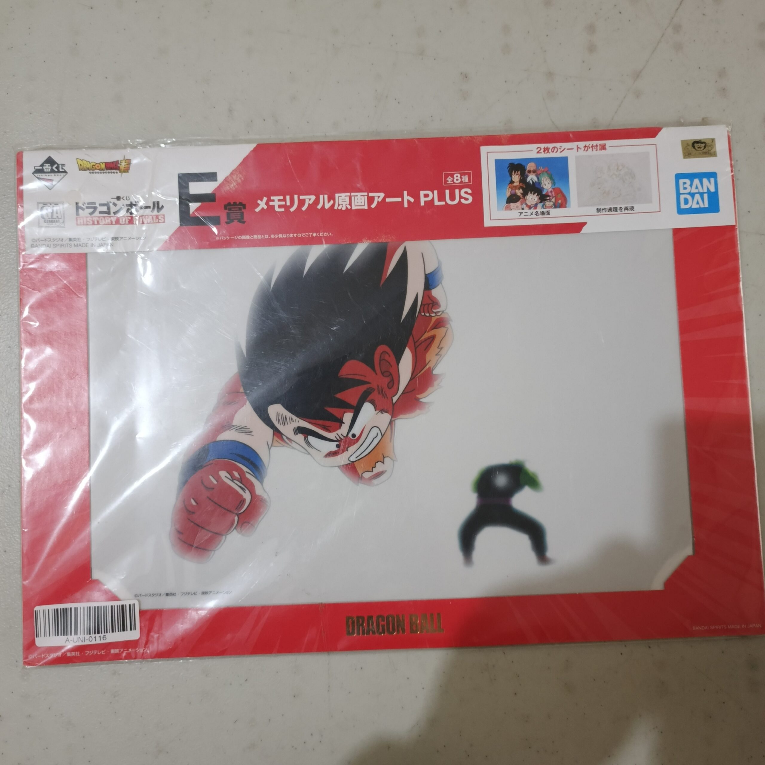 ichiban kuji dragon ball history 0f rivals artpaper