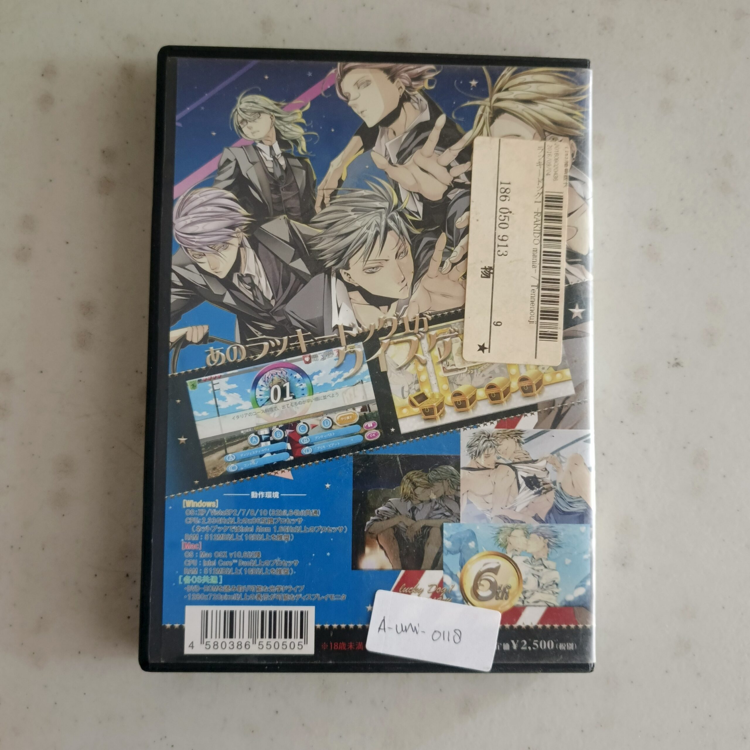 Game DVD Lucky Dog 1 - Rakido Mania