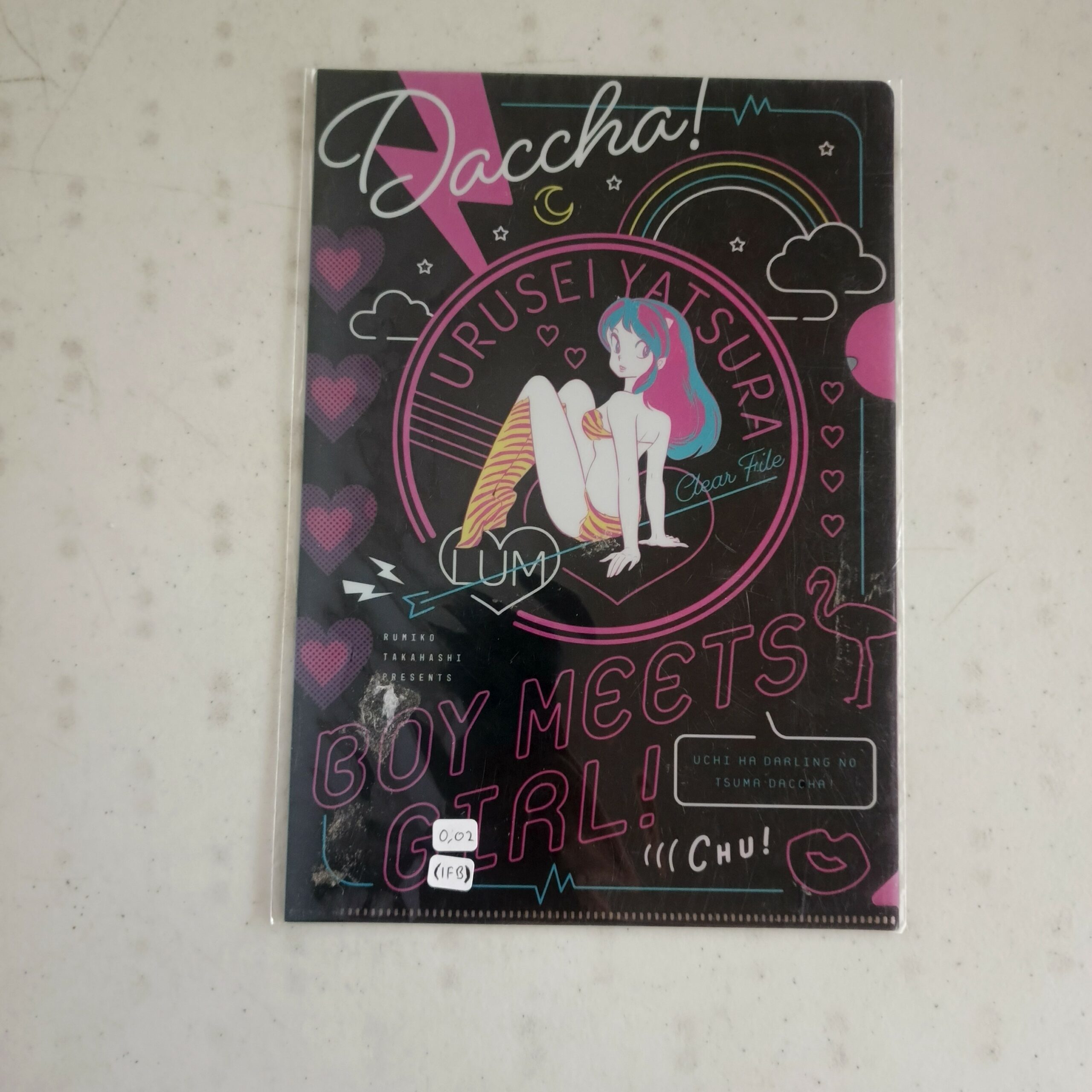 Clear File Daccha Urusei Yatsura