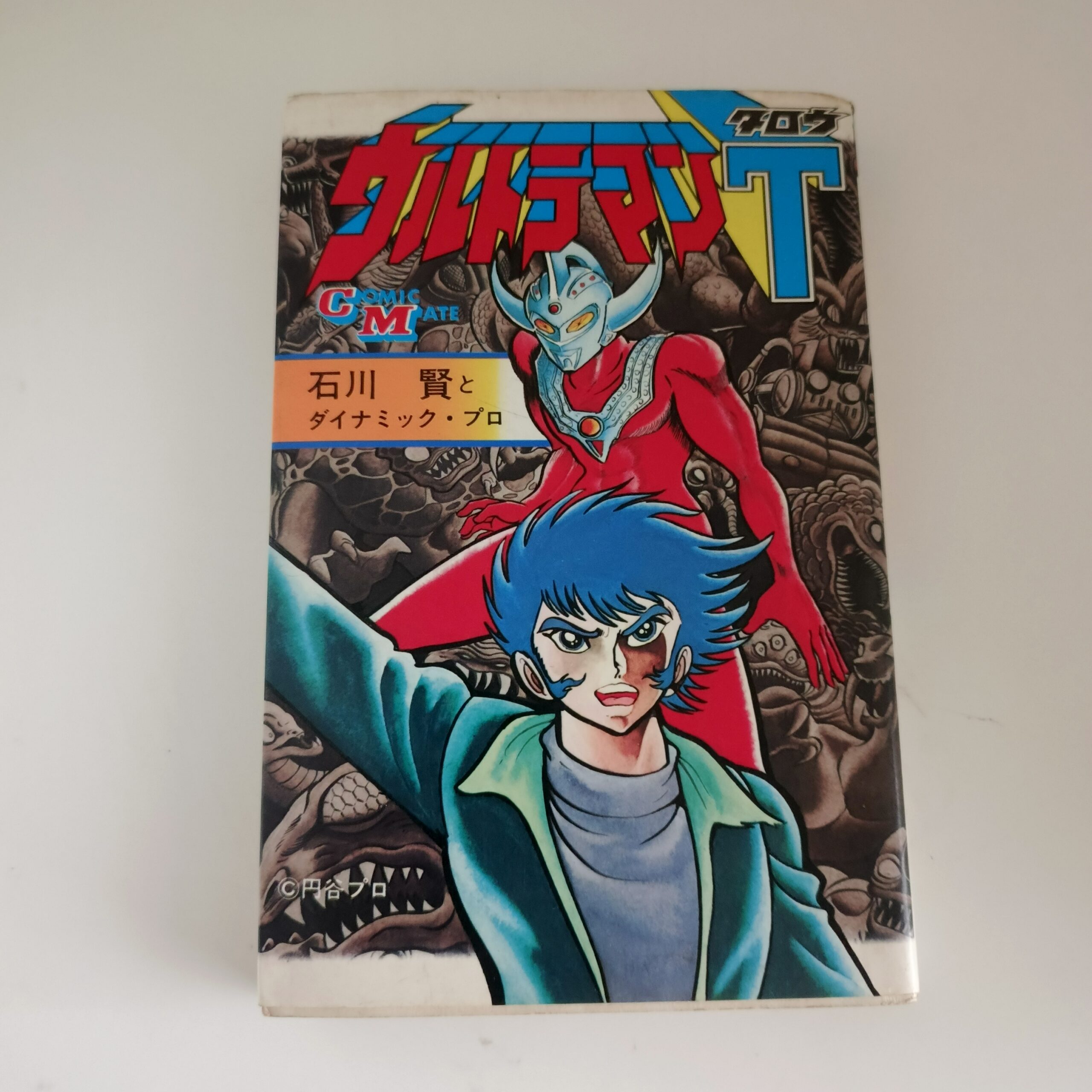 Ken Ishikawa - Ultraman Tar0