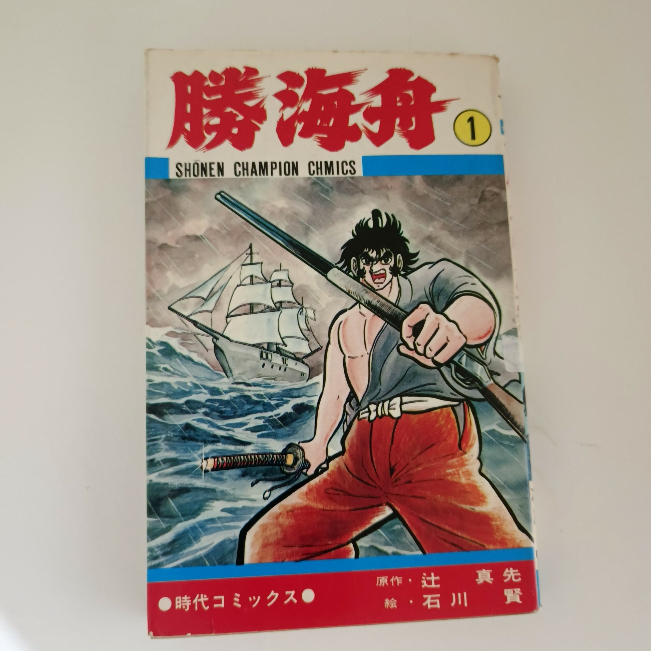 Ken Ishikawa - Ultraman Tar0