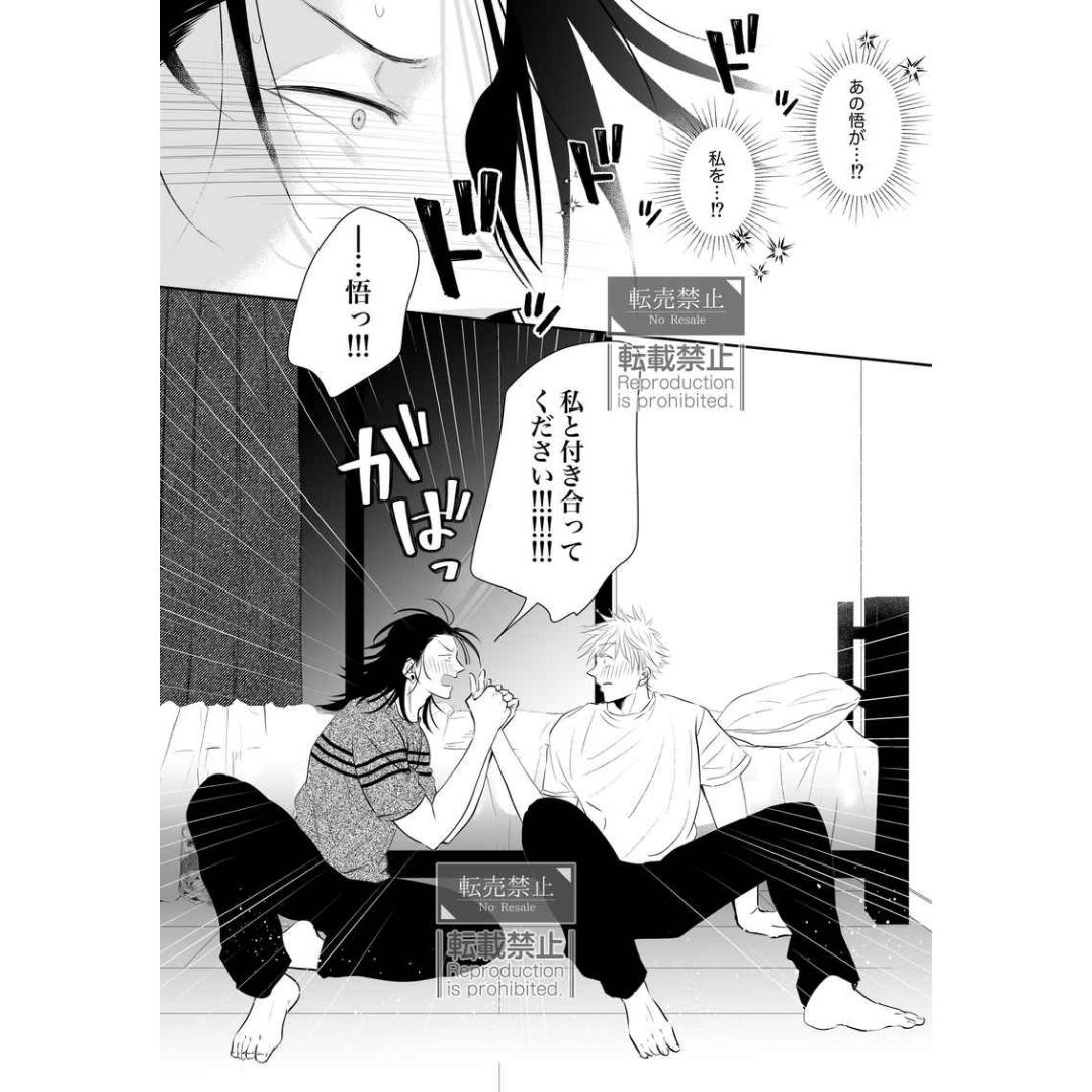 Doujin Parody HOW TO XXX (Jujutsu Kaisen) - Geto Suguru x Gojo Satoru (overwork - Ayushiro) Doujin Parody HOW TO XXX (Jujutsu Kaisen) - Geto Suguru x Gojo Satoru (overwork - Ayushiro)