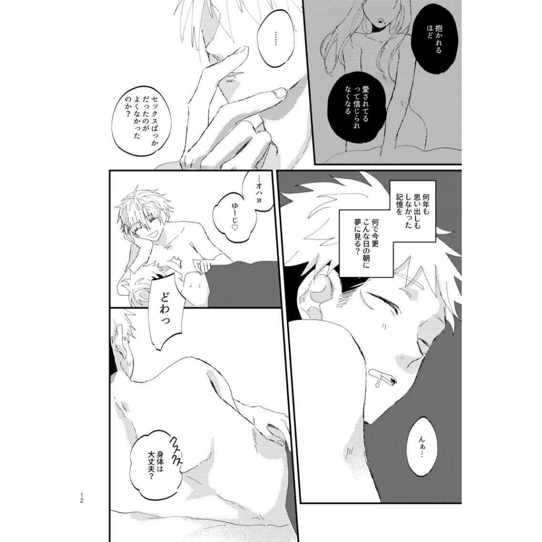 Doujin Parody Fuck Platonic Stuff! (Jujutsu Kaisen GoYuu) - Gojo Satoru x Itadori Yuuji (Yorufuke, Itoshi-kun - Kate) Doujin Parody Fuck Platonic Stuff! (Jujutsu Kaisen GoYuu) - Gojo Satoru x Itadori Yuuji (Yorufuke, Itoshi-kun - Kate)