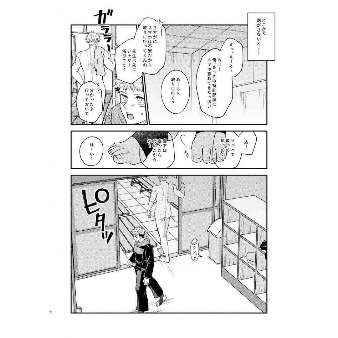 Doujin Parody Shame Can't be Washed Away with Water! (Jujutsu Kaisen GoYuu Shower Sex) - Gojo Satoru x Itadori Yuuji (Don-Bee - Shishiri) Doujin Parody Shame Can't be Washed Away with Water! (Jujutsu Kaisen GoYuu Shower Sex) - Gojo Satoru x Itadori Yuuji (Don-Bee - Shishiri)