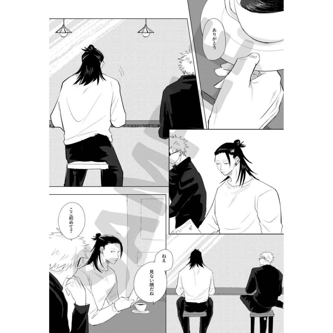 Doujin Parody Sugar (Jujutsu Kaisen GetoSugu Modern AU) - Geto Suguru x Gojo Satoru (Sakkusaku - Sakuichi) Doujin Parody Sugar (Jujutsu Kaisen GetoSugu Modern AU) - Geto Suguru x Gojo Satoru (Sakkusaku - Sakuichi)