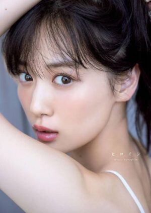 Nogizaka46 Yamashita Mizuki Second Photobook: Heroine Nogizaka46 Yamashita Mizuki Second Photobook: Heroine