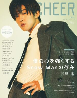 CHEER Vol.30 [Cover] Snow Man: Ren Meguro