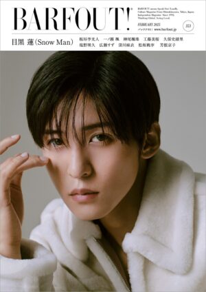 BARFOUT! February 2025 Issue FEBRUARY 2025 VOLUME 353 Meguro Ren (Snow Man) BARFOUT! February 2025 Issue FEBRUARY 2025 VOLUME 353 Meguro Ren (Snow Man)