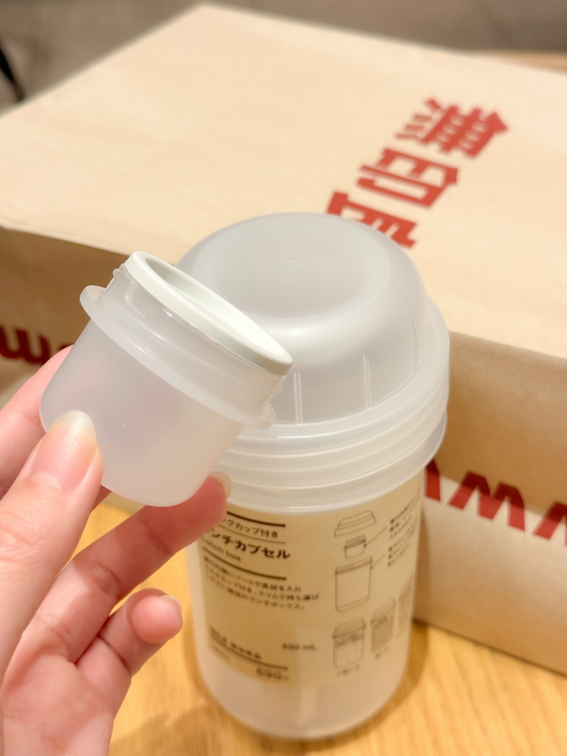 BLOG-Cup Salad MUJI