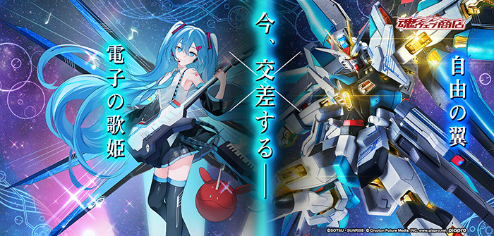 BLOG-gundam x hatsune miku putaran kedua-1