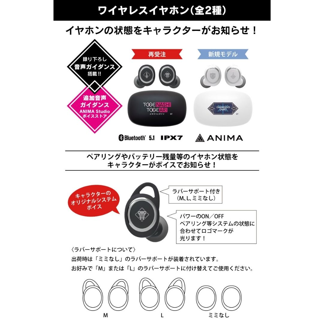 TWS Onkyo ANIMA AOW01 Girls Band Cry Kolaborasi Eksklusif Desain Unik TWS Onkyo ANIMA AOW01 Girls Band Cry Kolaborasi Eksklusif Desain Unik