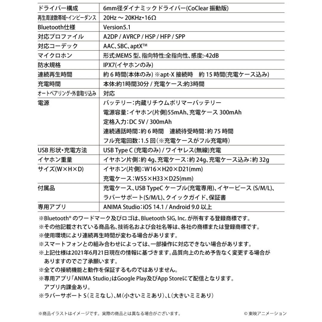 TWS Onkyo ANIMA AOW01 Girls Band Cry Kolaborasi Eksklusif Desain Unik TWS Onkyo ANIMA AOW01 Girls Band Cry Kolaborasi Eksklusif Desain Unik