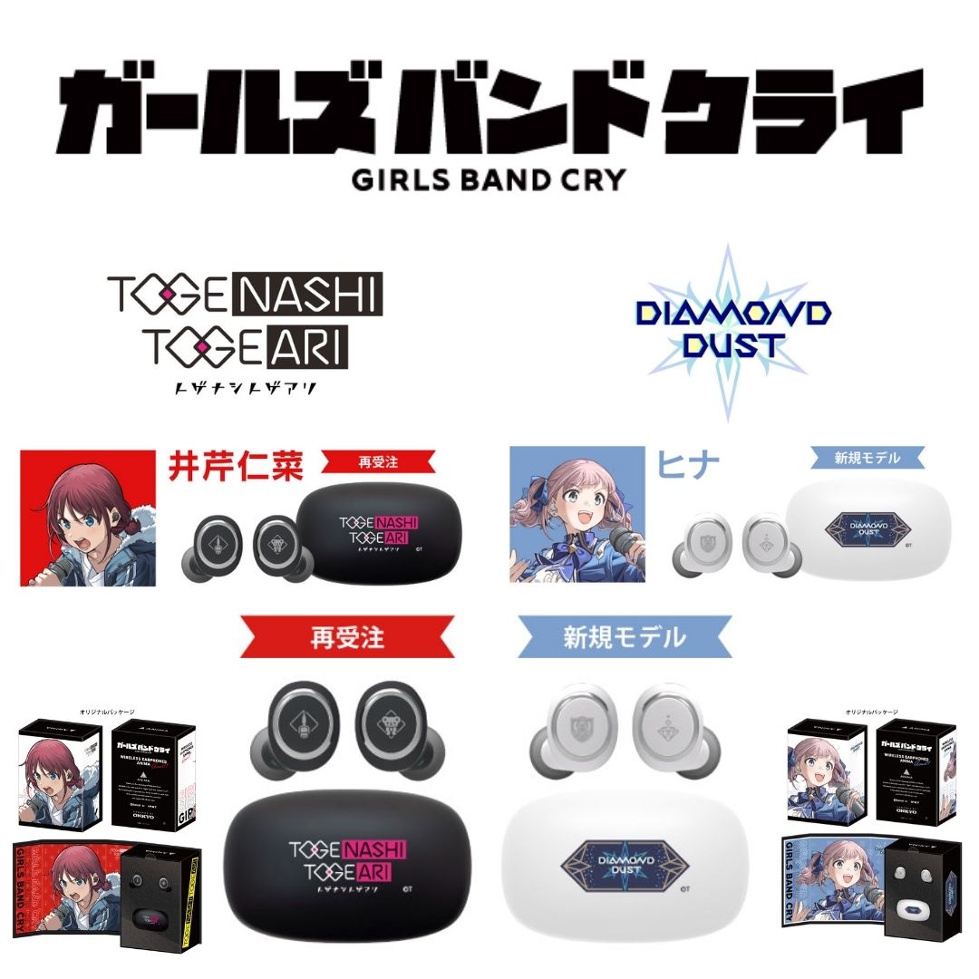 TWS Onkyo ANIMA AOW01 Girls Band Cry Kolaborasi Eksklusif Desain Unik TWS Onkyo ANIMA AOW01 Girls Band Cry Kolaborasi Eksklusif Desain Unik