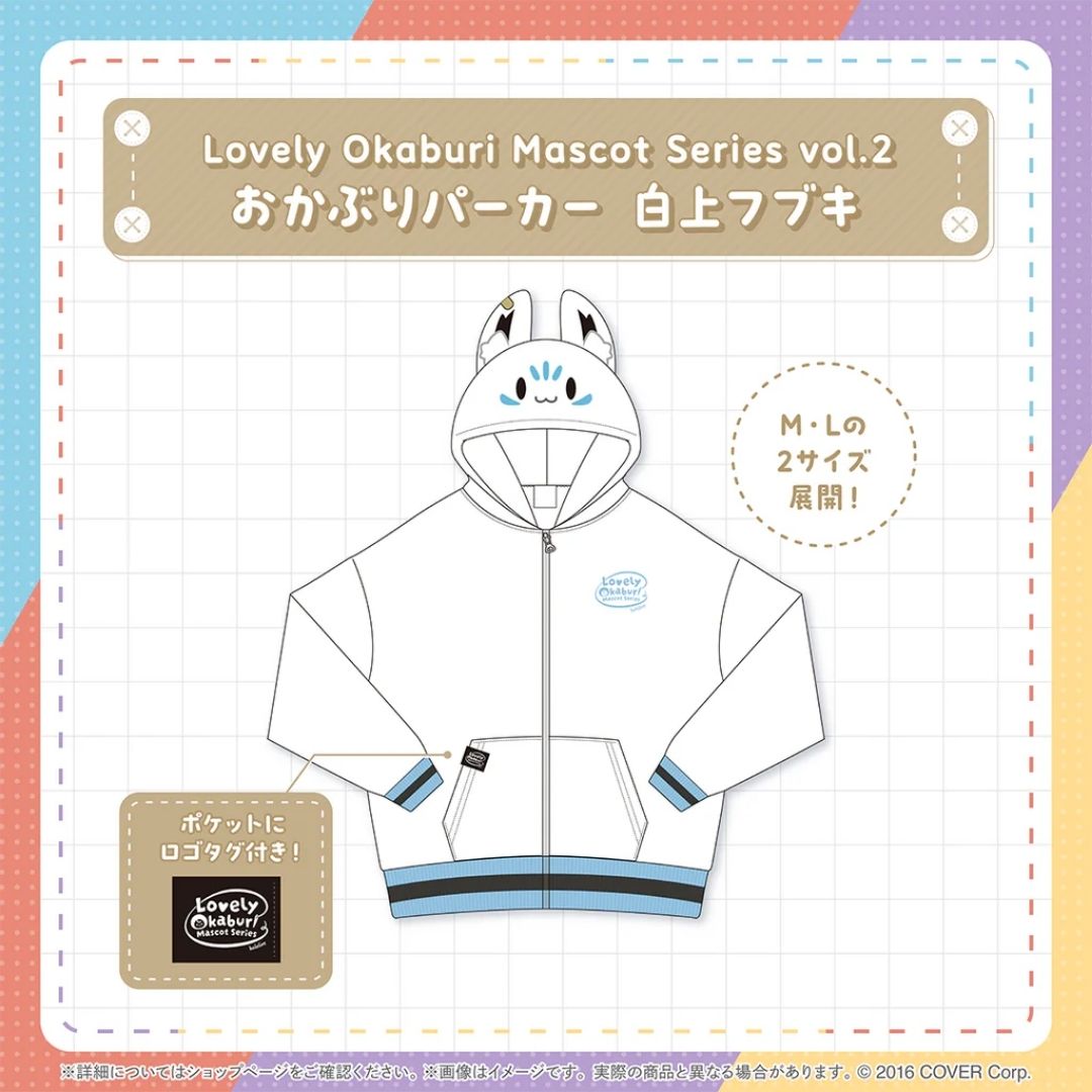 Hoodie Shirakami Fubuki Hololive Size M & L - Jaket Anime Stylish