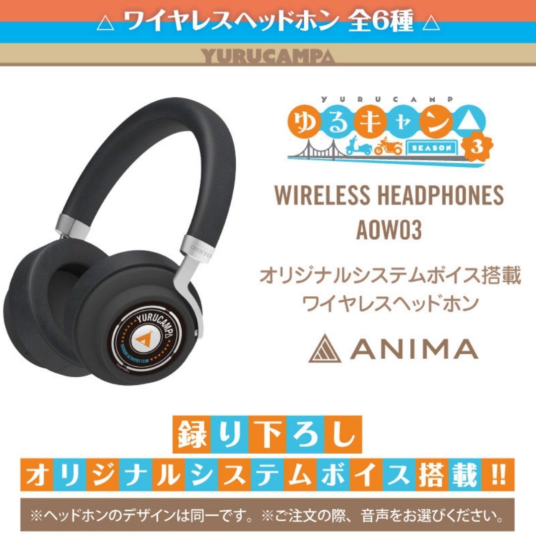  TWS Yuru Camp Kolaborasi ANIMA AOW03 dengan Suara Karakter Pilihan 