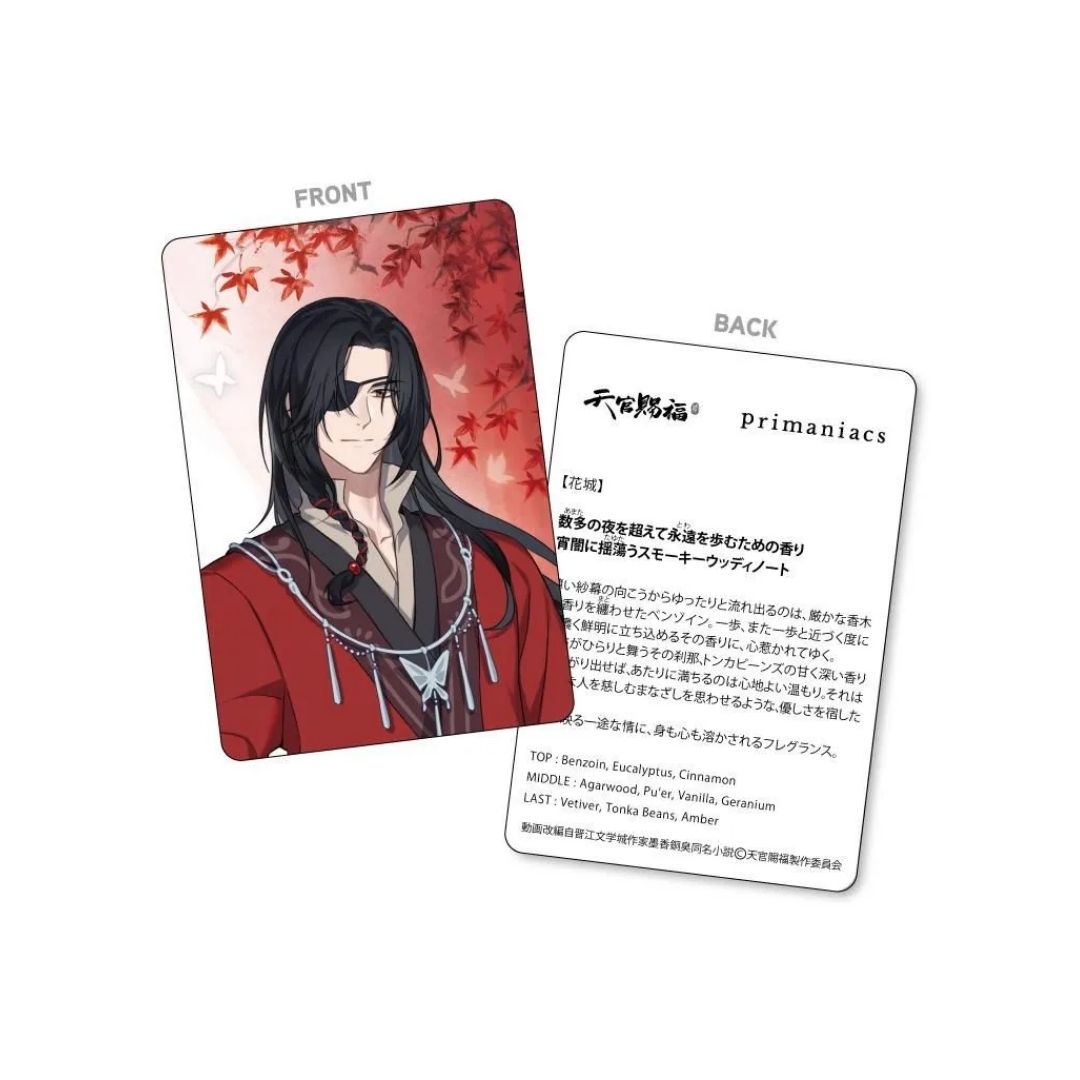 Primaniacs Tian Guan Ci Fu Hua Cheng Fragrance - Parfum Aroma Woody Smoky yang Hangat & Memikat Primaniacs Tian Guan Ci Fu Hua Cheng Fragrance - Parfum Aroma Woody Smoky yang Hangat & Memikat