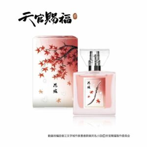 Primaniacs Tian Guan Ci Fu Hua Cheng Fragrance - Parfum Aroma Woody Smoky yang Hangat & Memikat