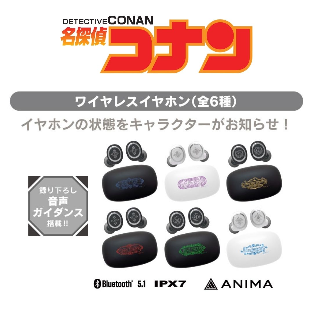 TWS Detective Conan Kolaborasi Onkyo AOW01 (Variasi)