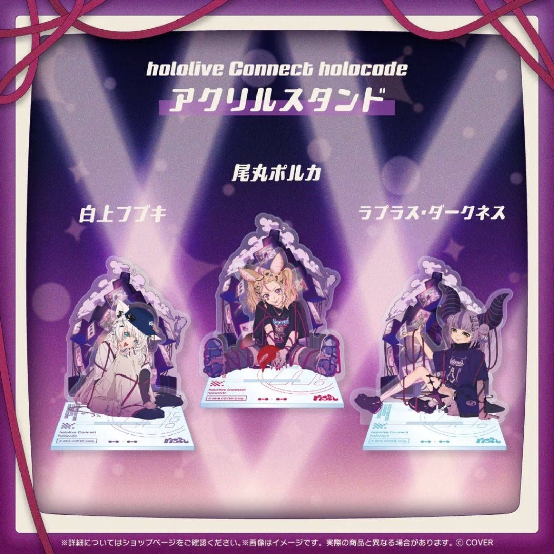 Hololive Connect holocode Shirakami Fubuki Merchandise Hololive Connect holocode Shirakami Fubuki Merchandise