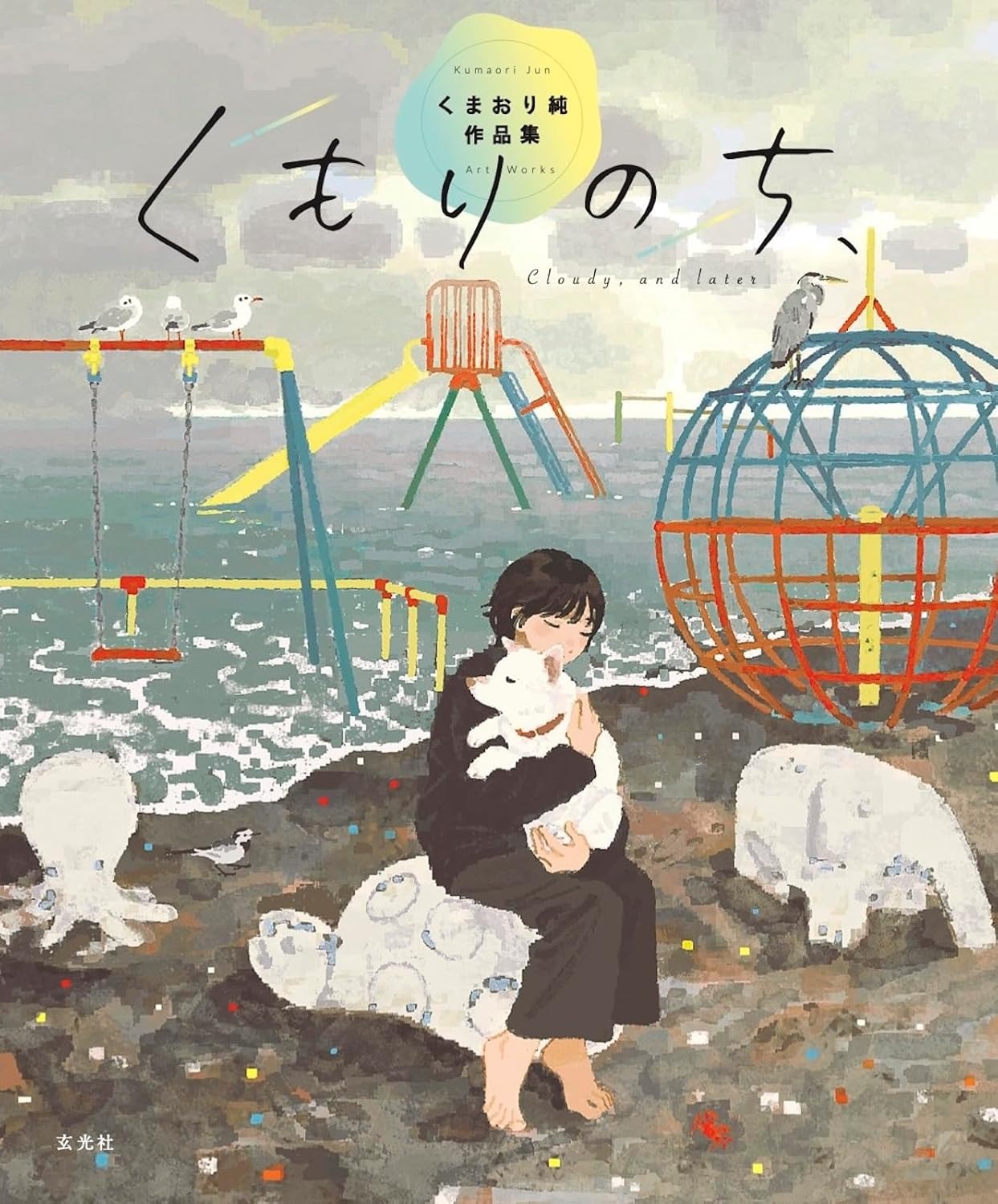 After the Clouds, Kumaori