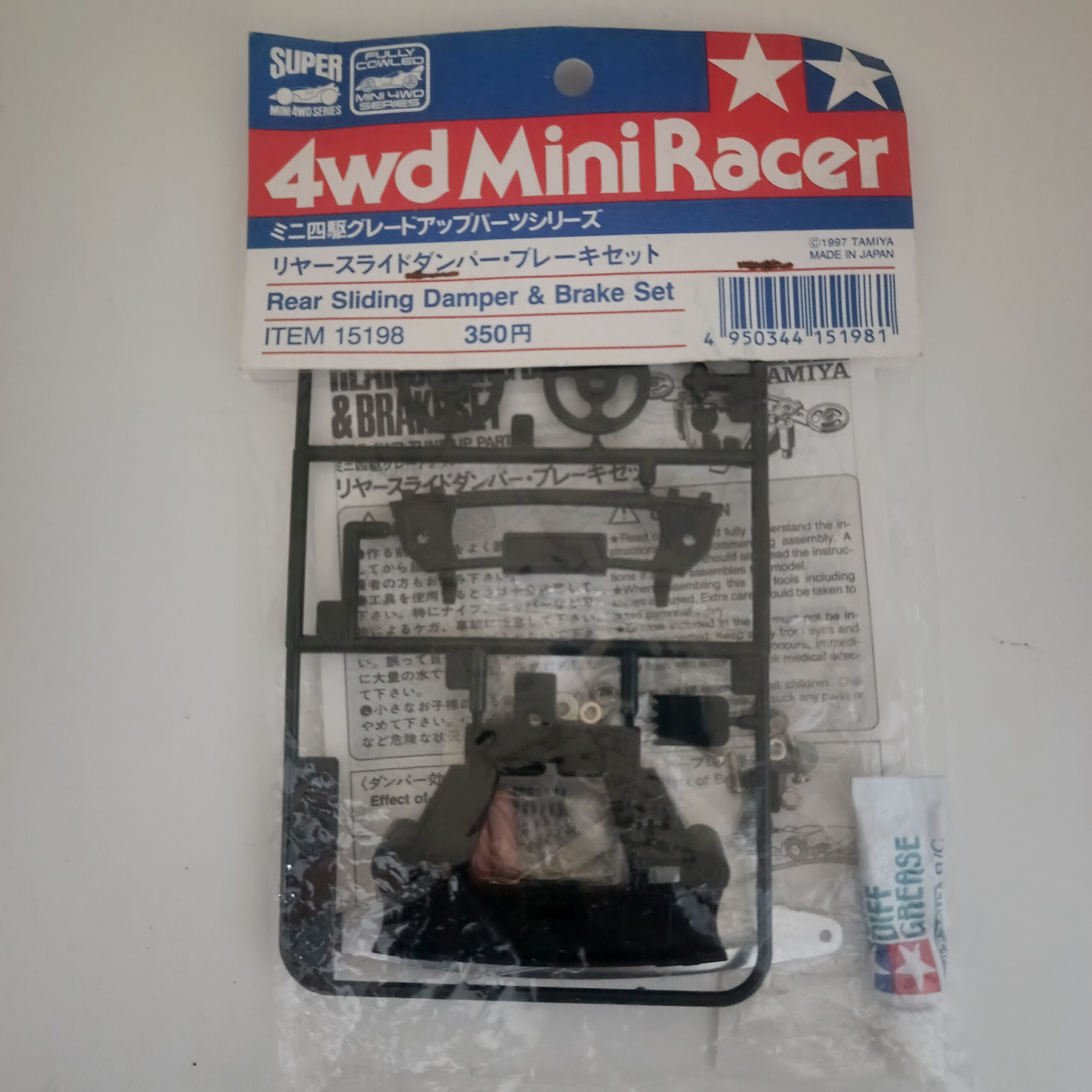 4WD Mini Racer Rear Sliding Damper