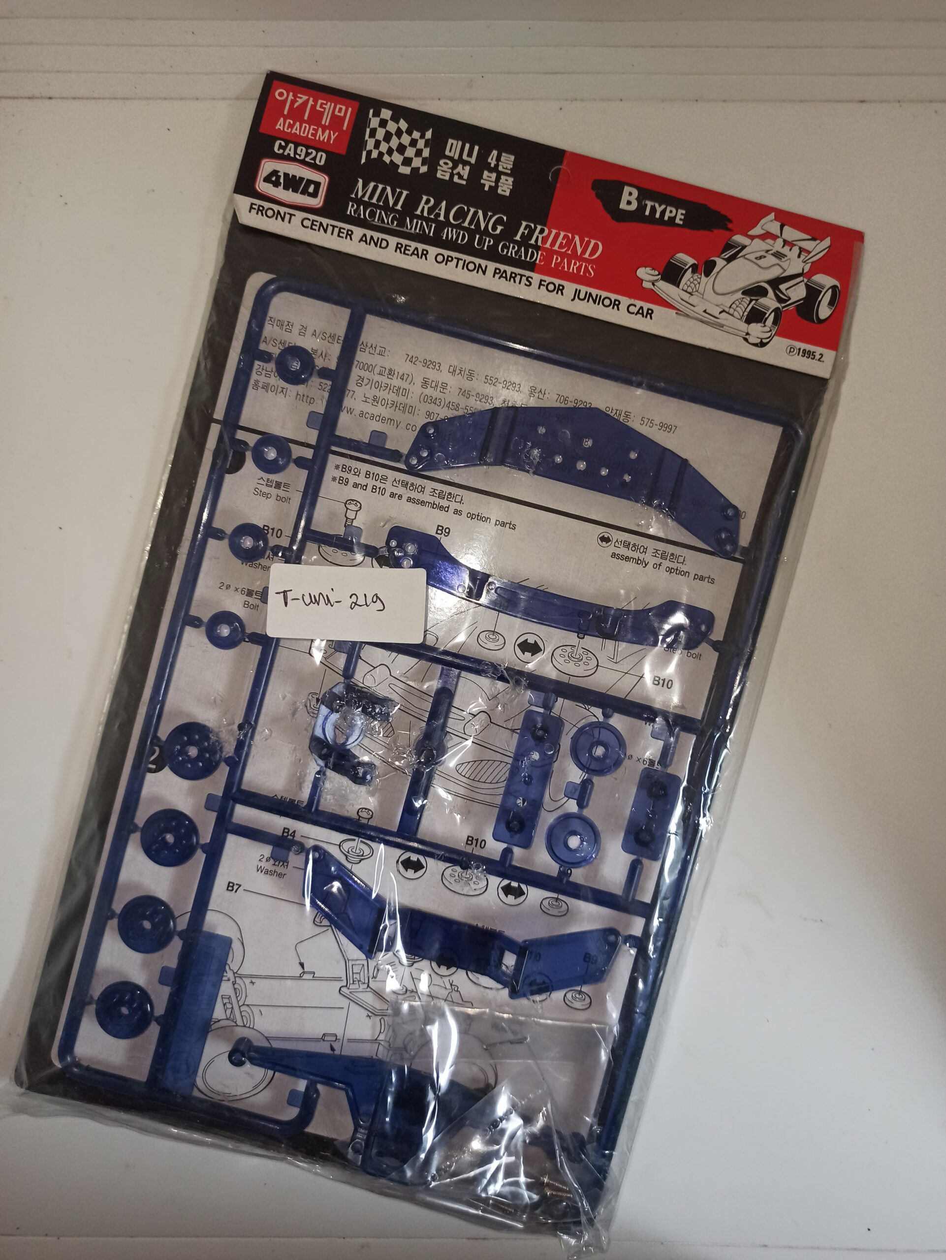 Rancing Mni 4WD UP Grade Part