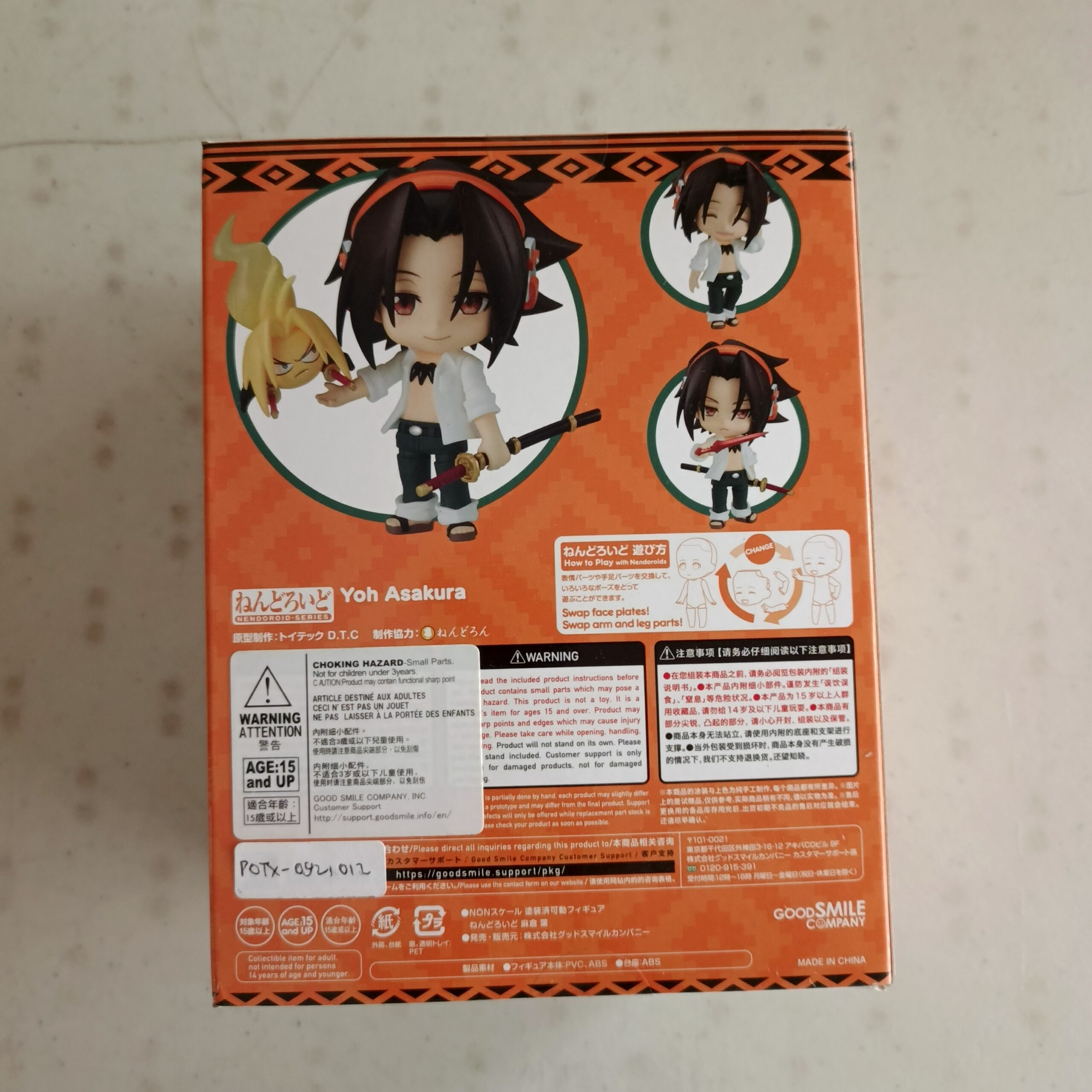 Nendoroid Shaman K1ng Yoh Asakura Nendoroid Shaman K1ng Yoh Asakura