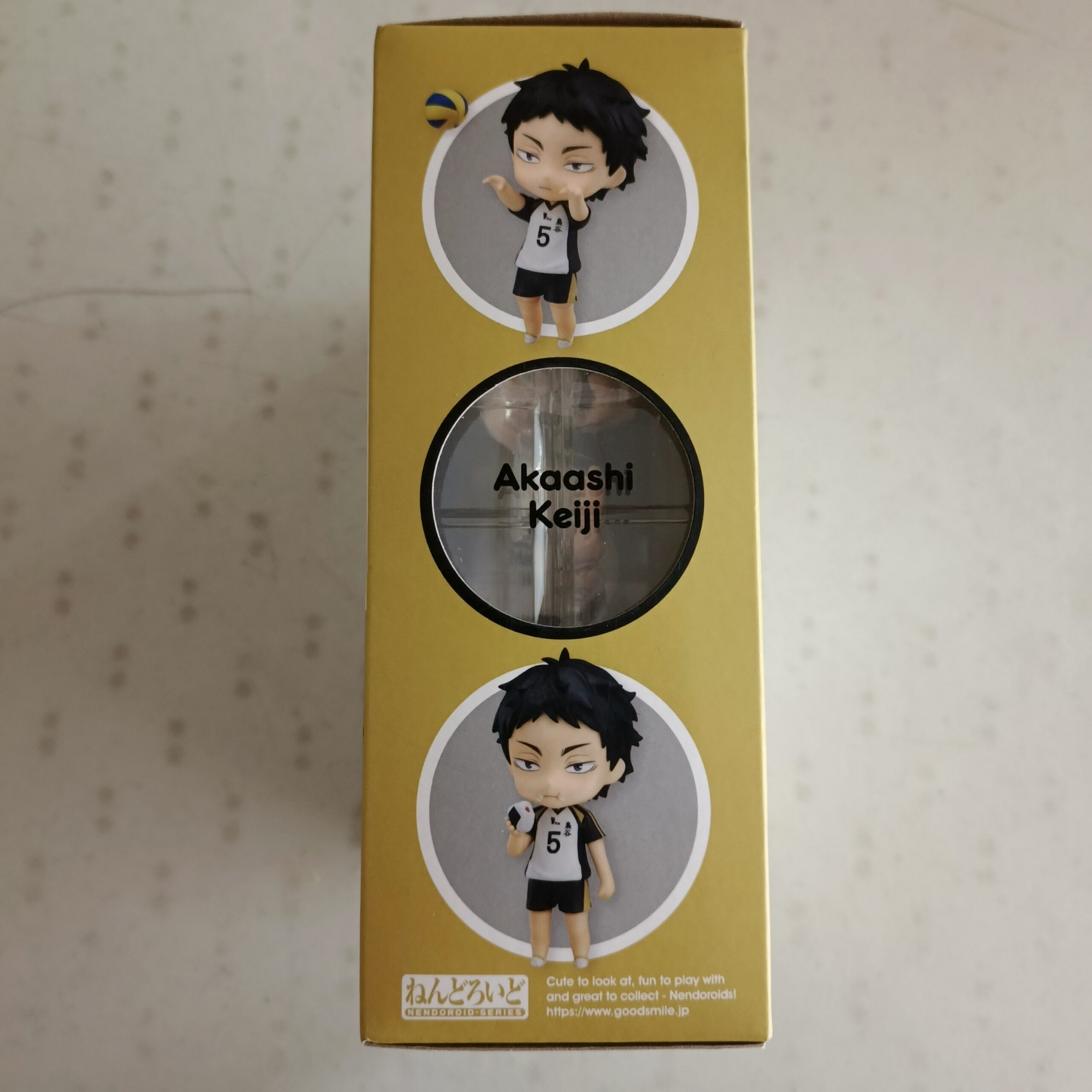 Nendoroid Haikyu!! Akaashi Keji