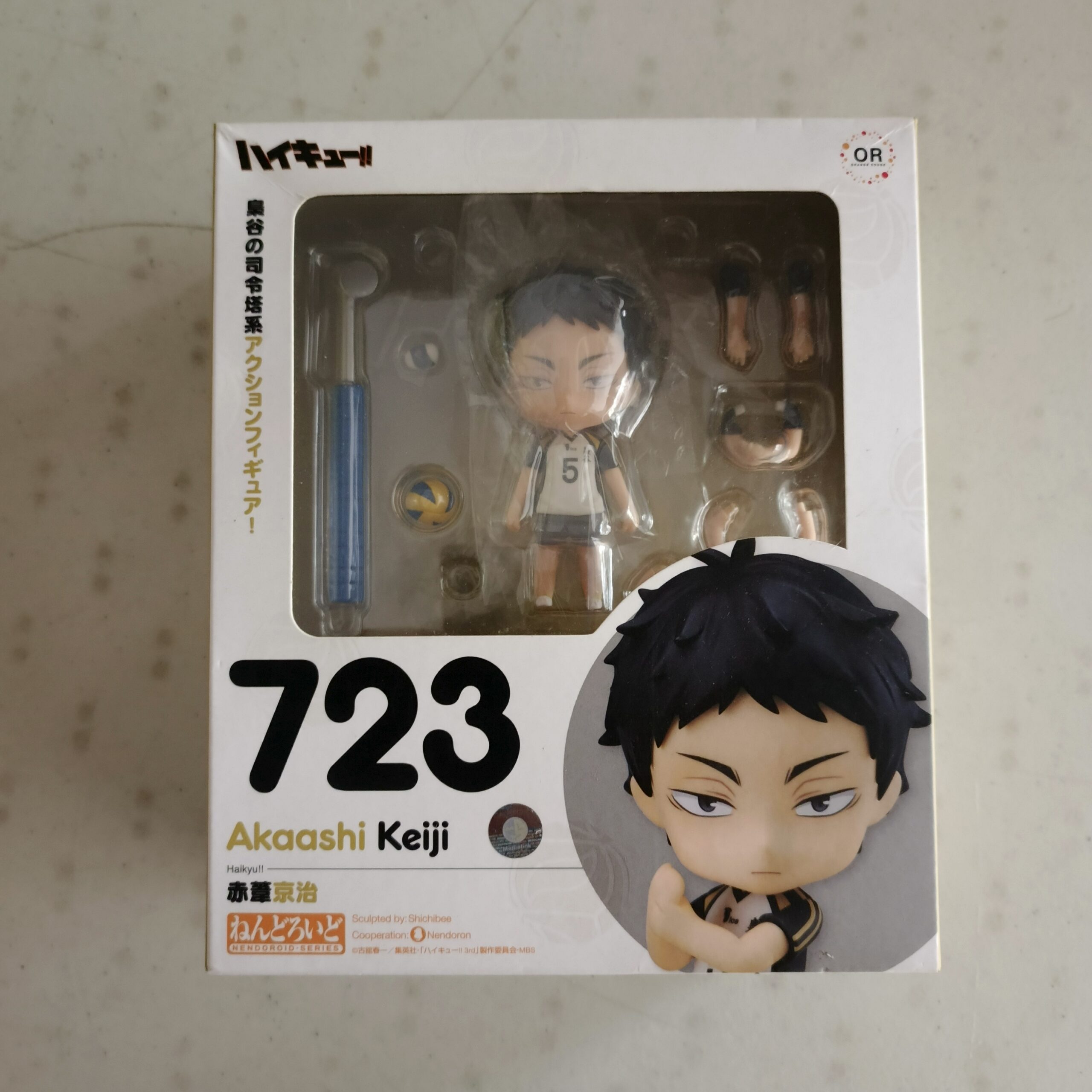 Nendoroid Haikyu!! Akaashi Keji