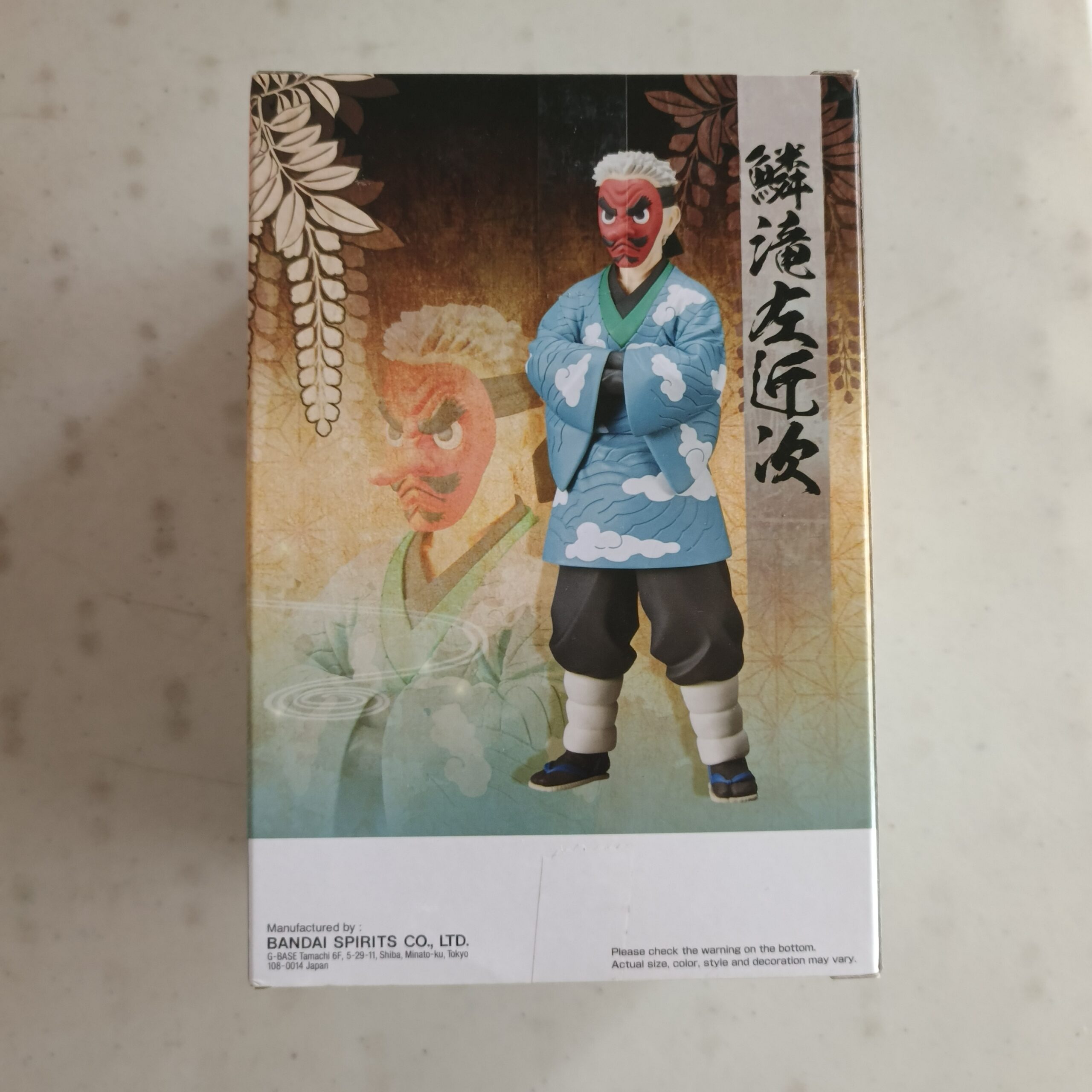Banpresto Figure Kimetsu no Yaiba Demon Slayer Urokodaki Sakonji Figure Banpresto Figure Kimetsu no Yaiba Demon Slayer Urokodaki Sakonji Figure