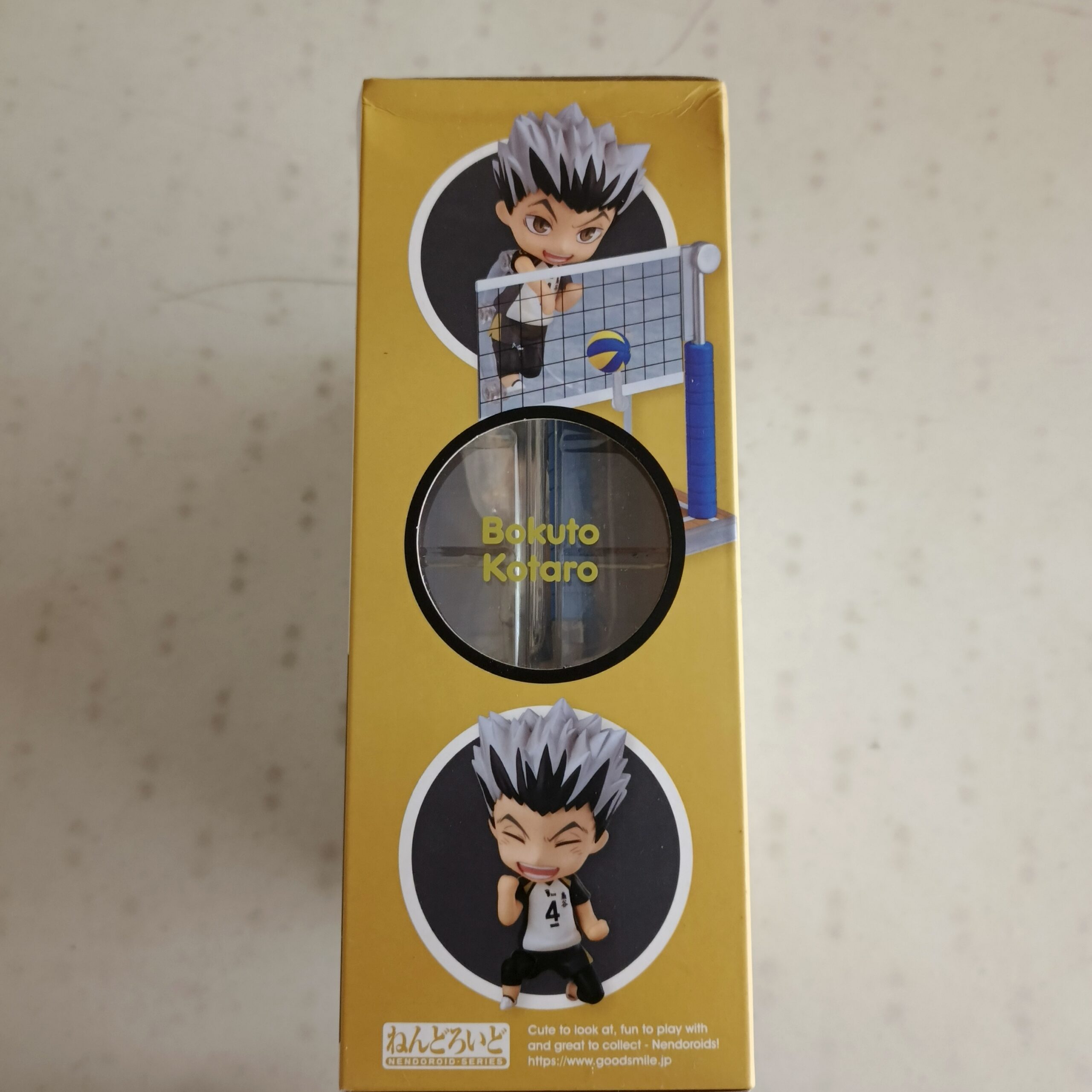 GOOD SMILE - NENDORO1D HAIKYU BOKUTO KOTARO (RE-RUN)