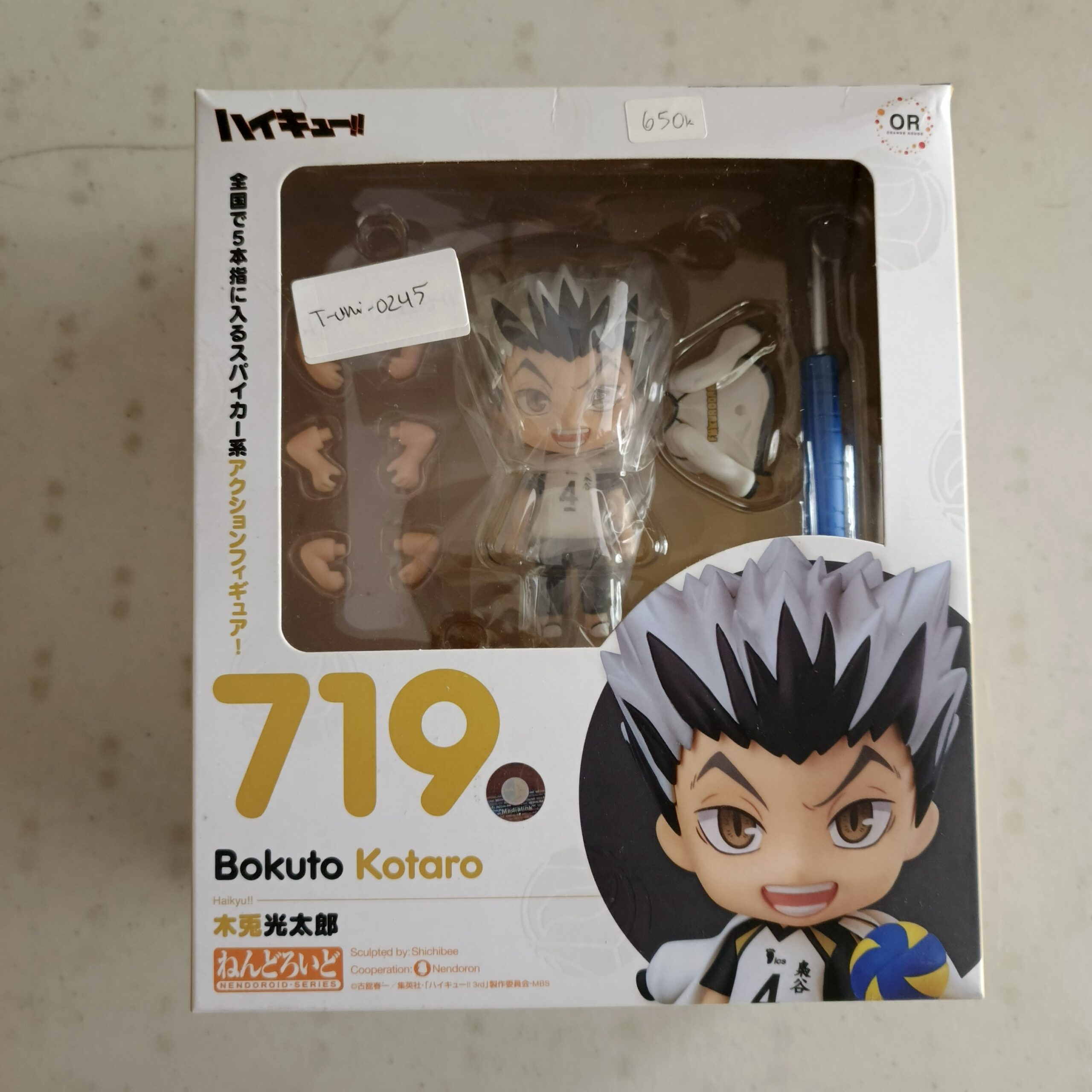 GOOD SMILE - NENDORO1D HAIKYU BOKUTO KOTARO (RE-RUN)