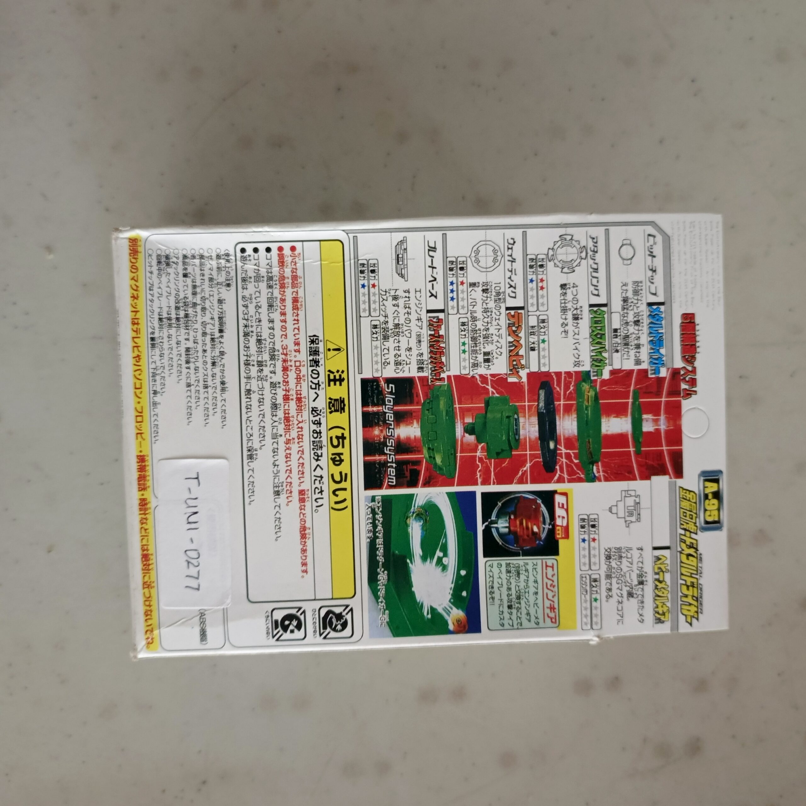 TT Hongli Beyblade A-95 EG System - Metal Driger