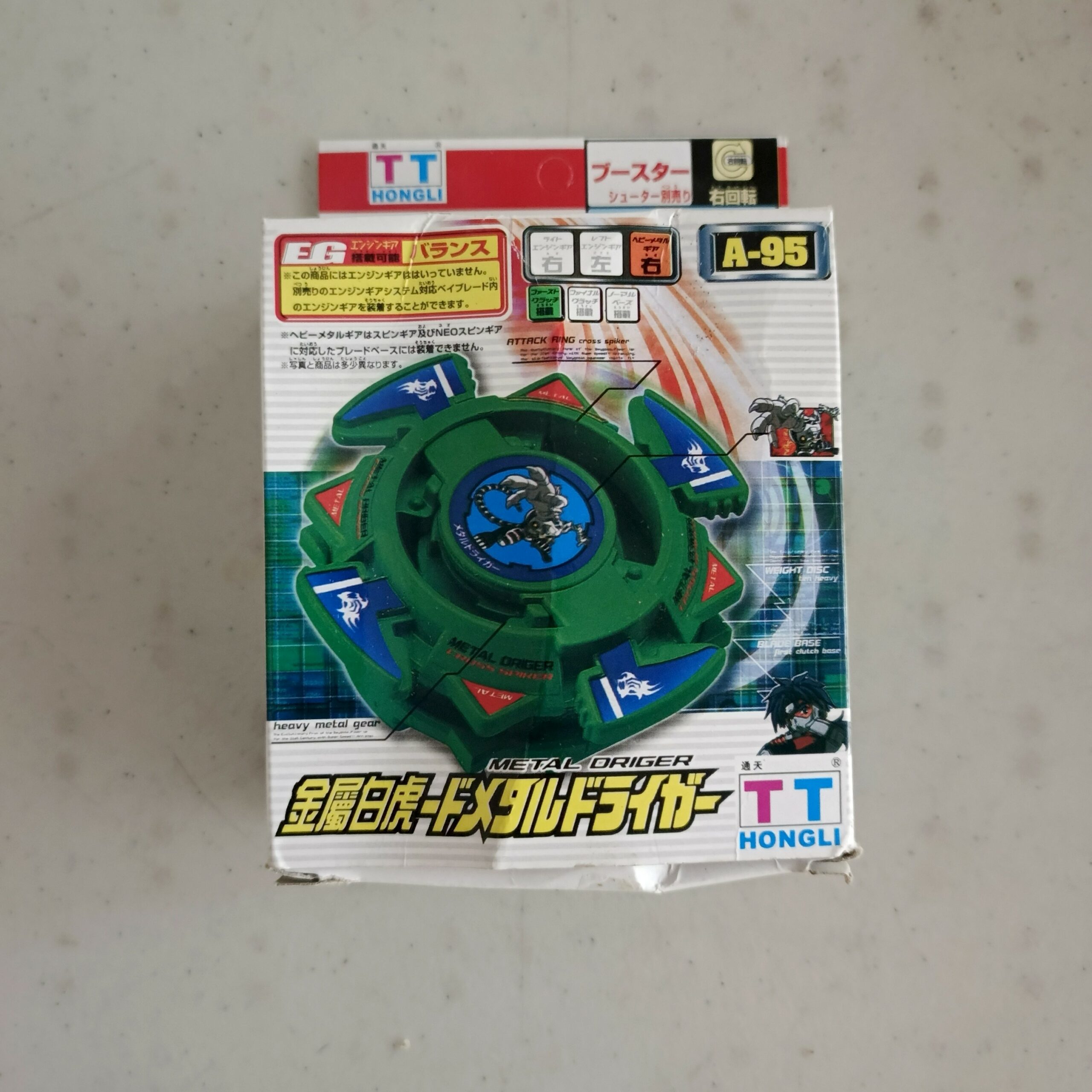 TT Hongli Beyblade A-95 EG System - Metal Driger