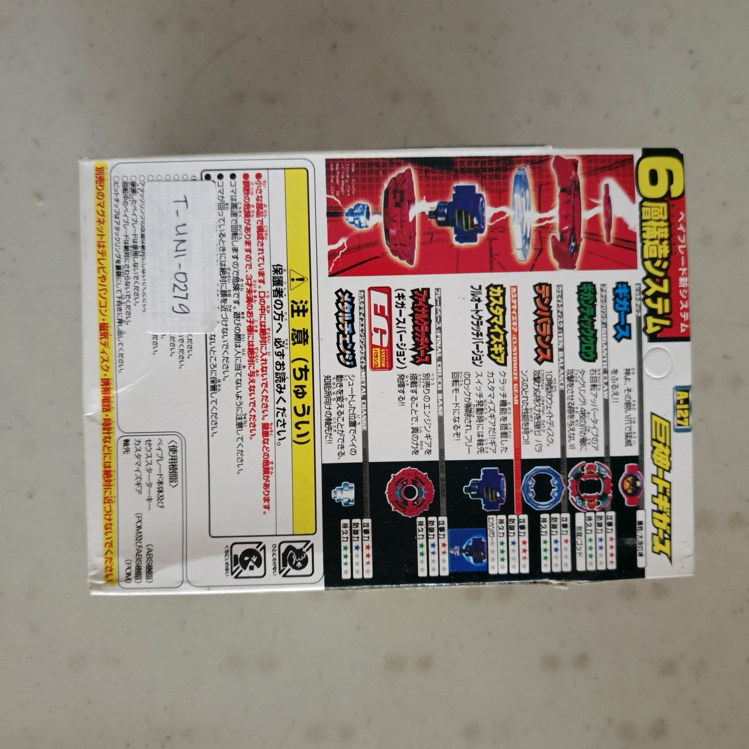 TT Hongli Beyblade A-127 EG System - ferocious Gigars