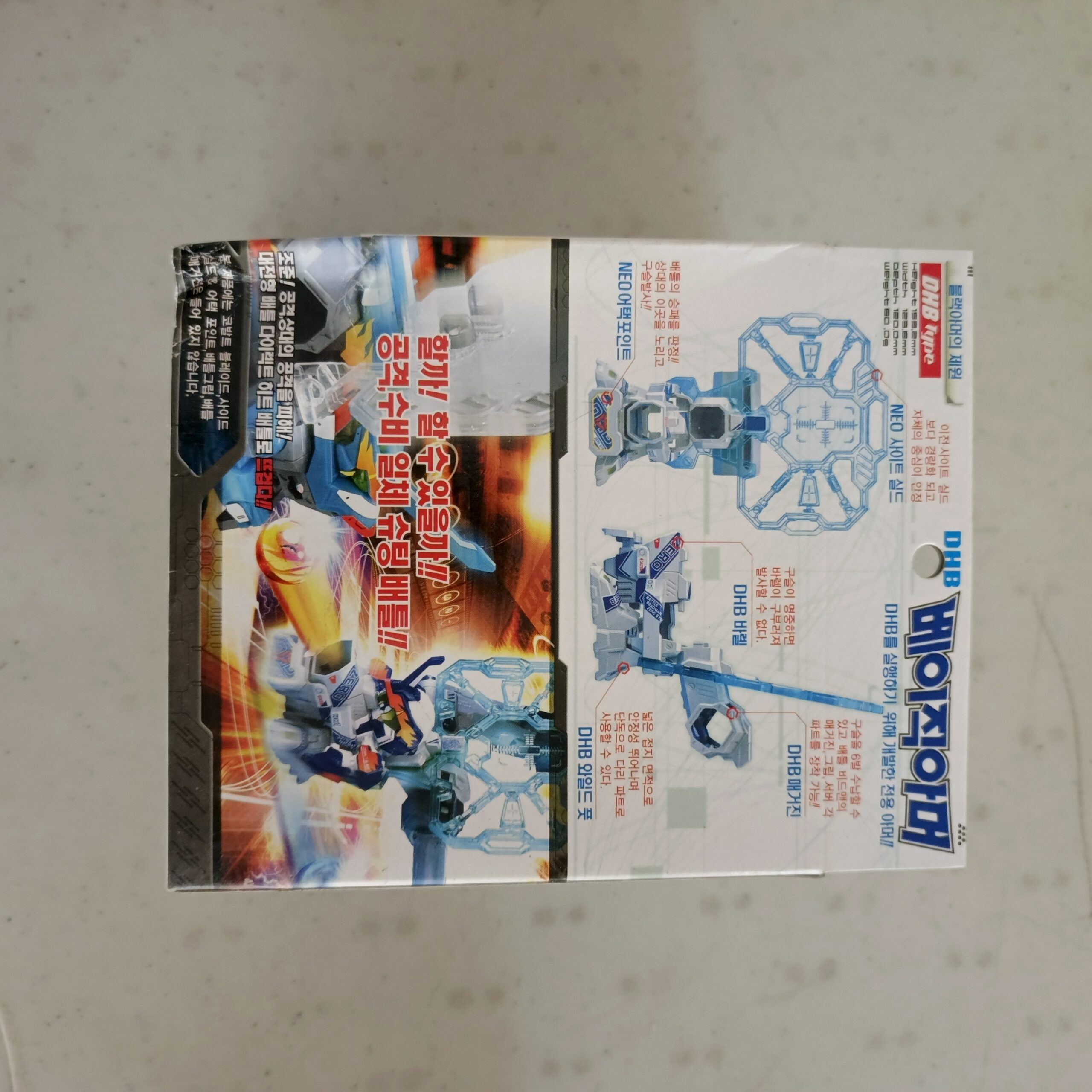 Takara B-Daman DHB Black Armor