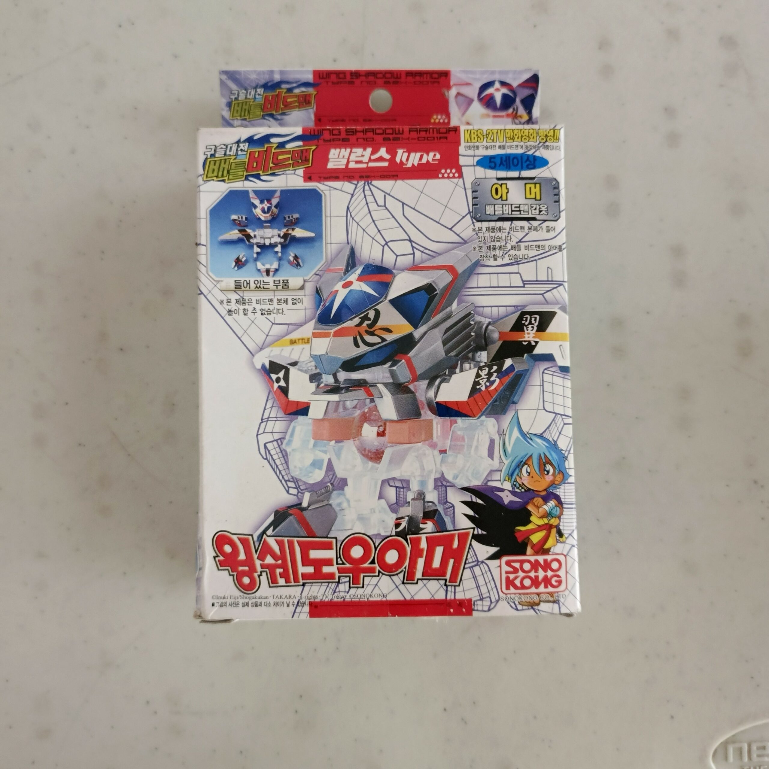 Takara B-Daman Zero System Wing Shadow Arm0r