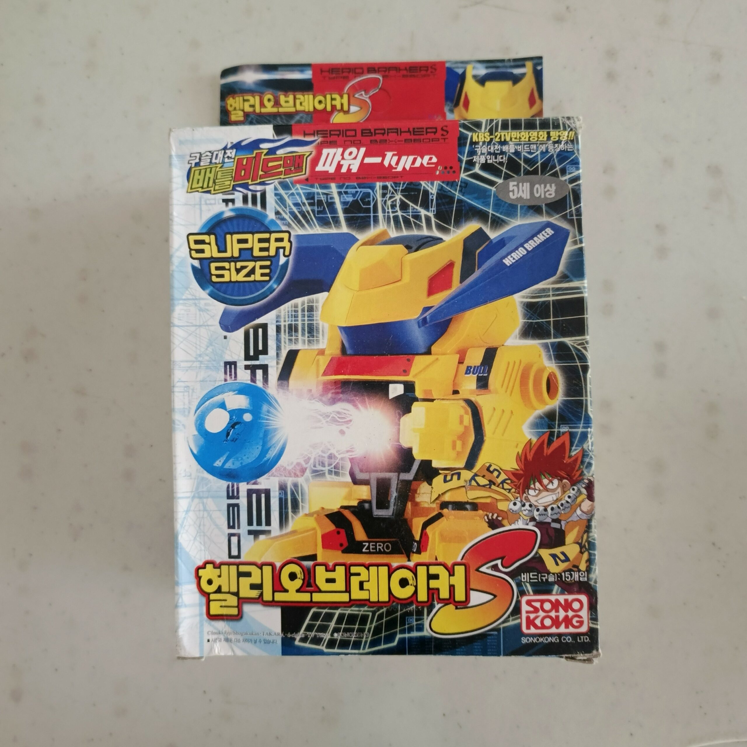 Takara Tomy B-Daman Zero 47 Herio Braker