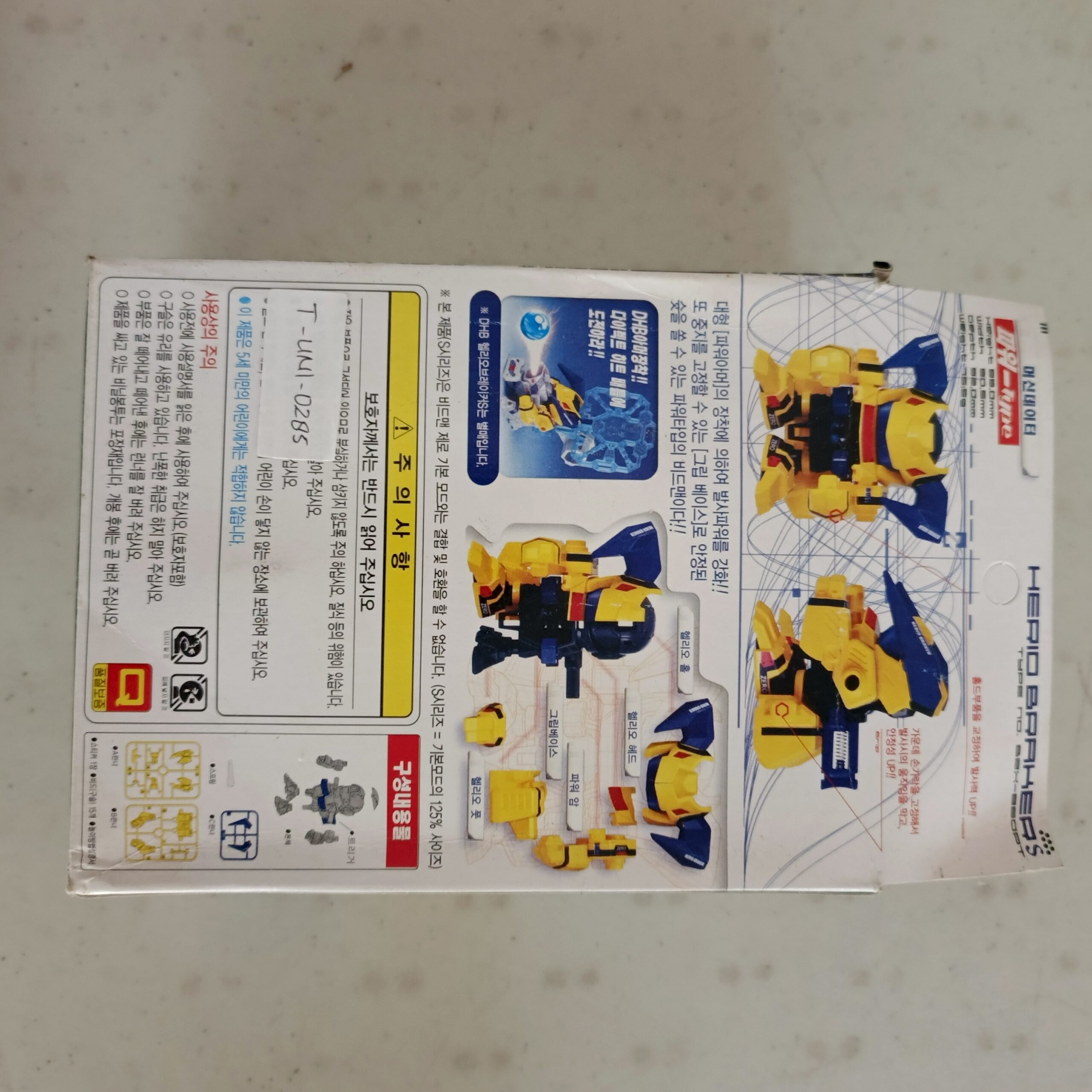 Takara Tomy B-Daman Zero 47 Herio Braker