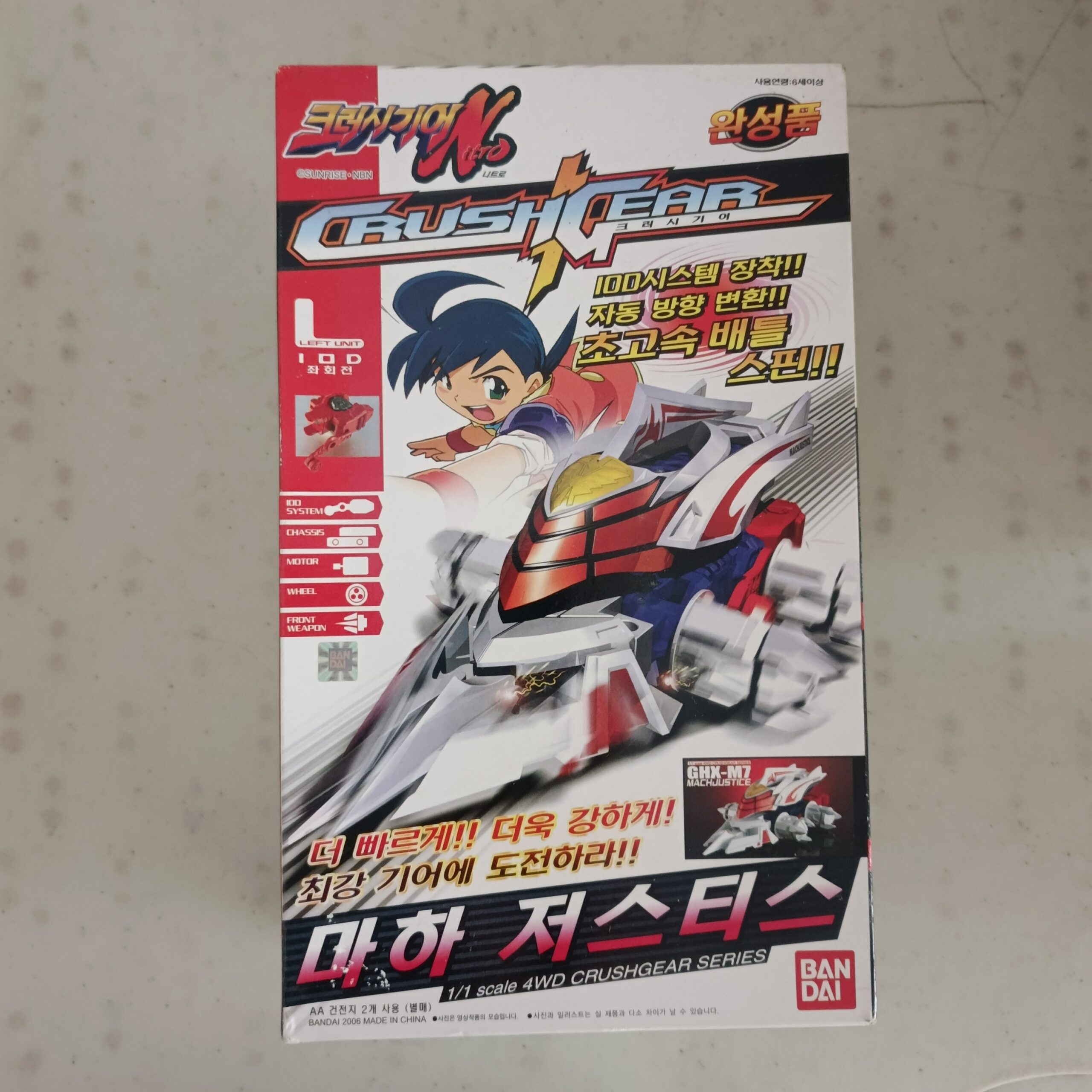 Takara Megaman Rockman Exe - Chip Magaznie & 0perate Stick