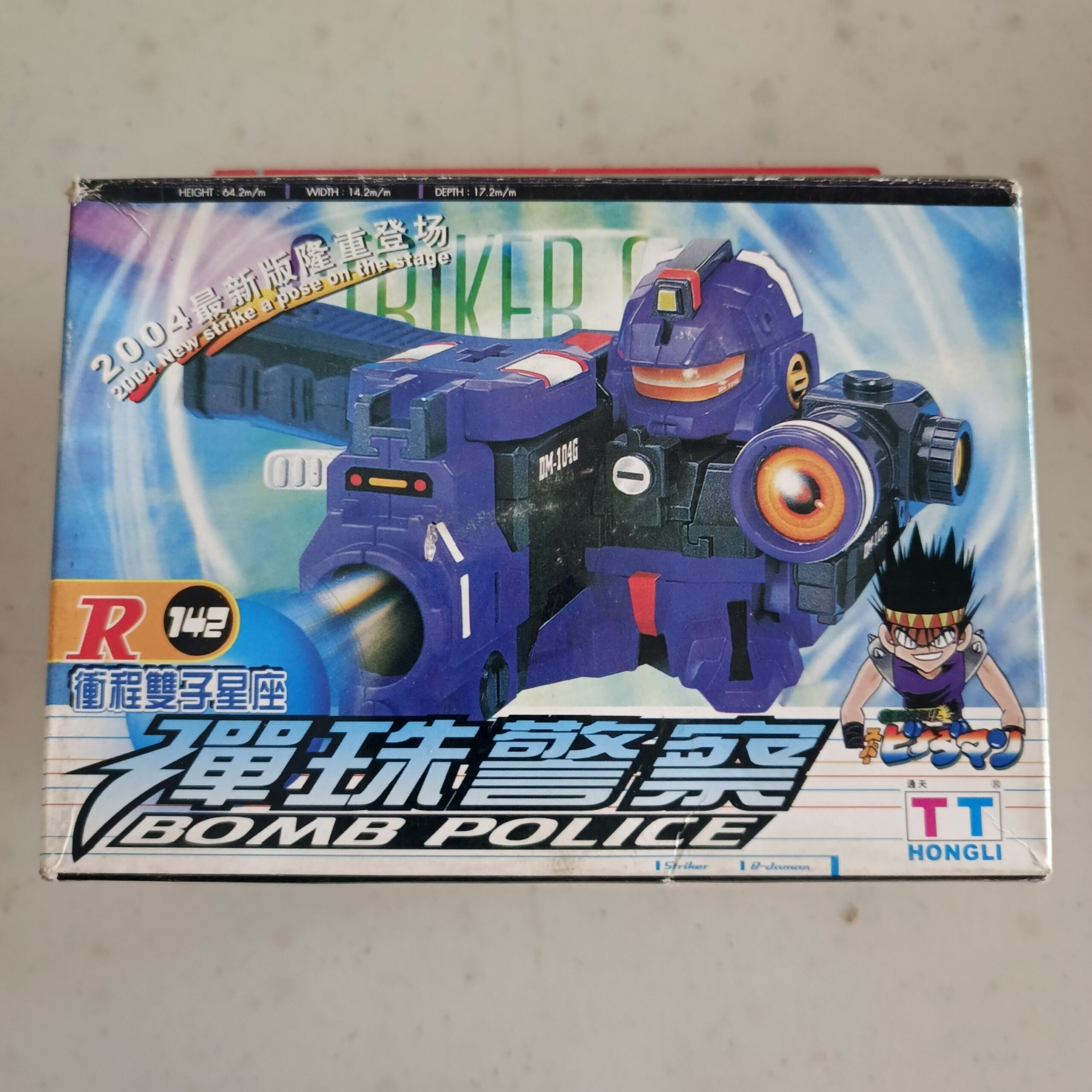 TT Hongli Super B-Daman R 142 - Striker Gemini