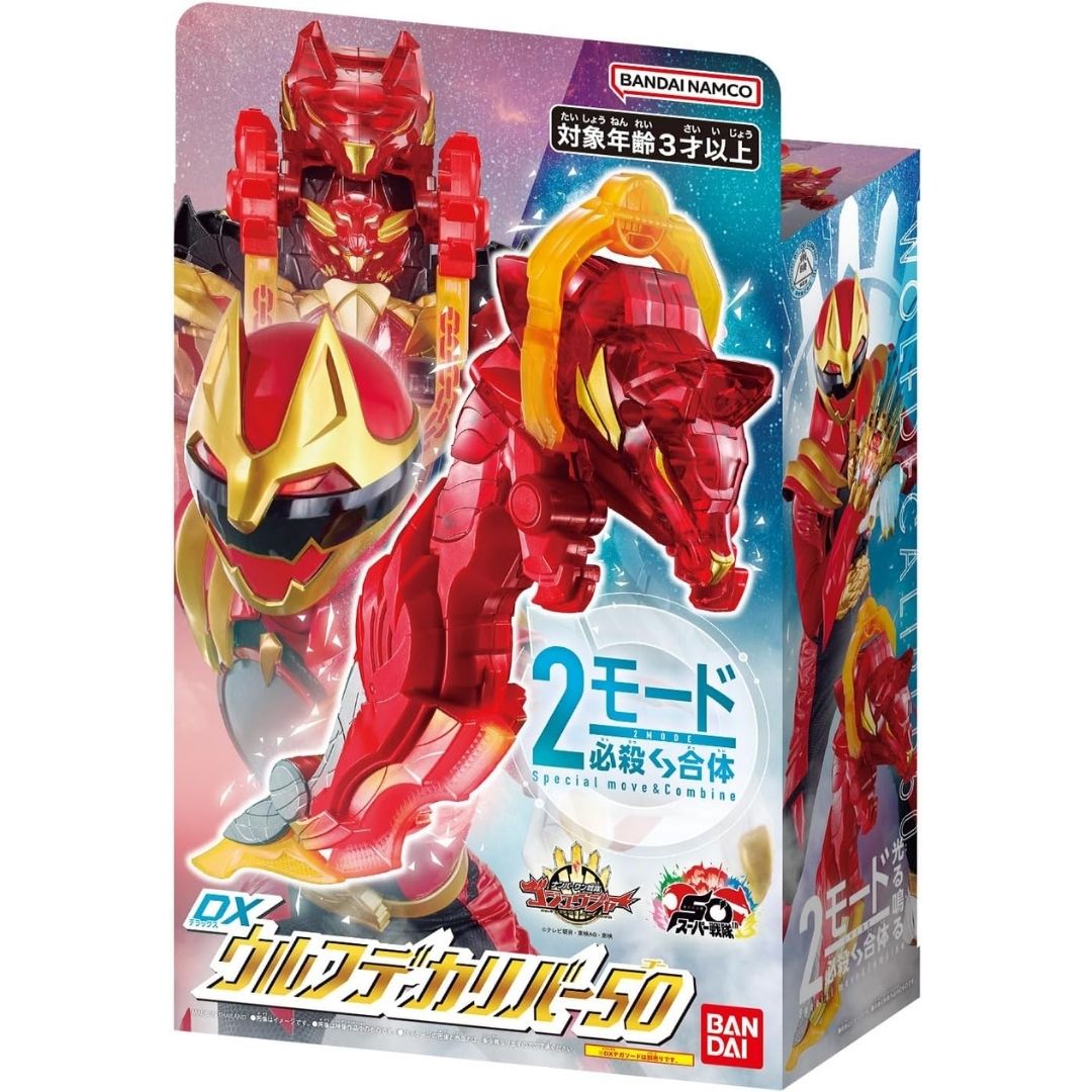 Bandai DX Wolf Decalibur No.1 Sentai Gozyuger – Senjata Utama Sentai Gozyuger Edisi Koleksi Bandai DX Wolf Decalibur No.1 Sentai Gozyuger – Senjata Utama Sentai Gozyuger Edisi Koleksi