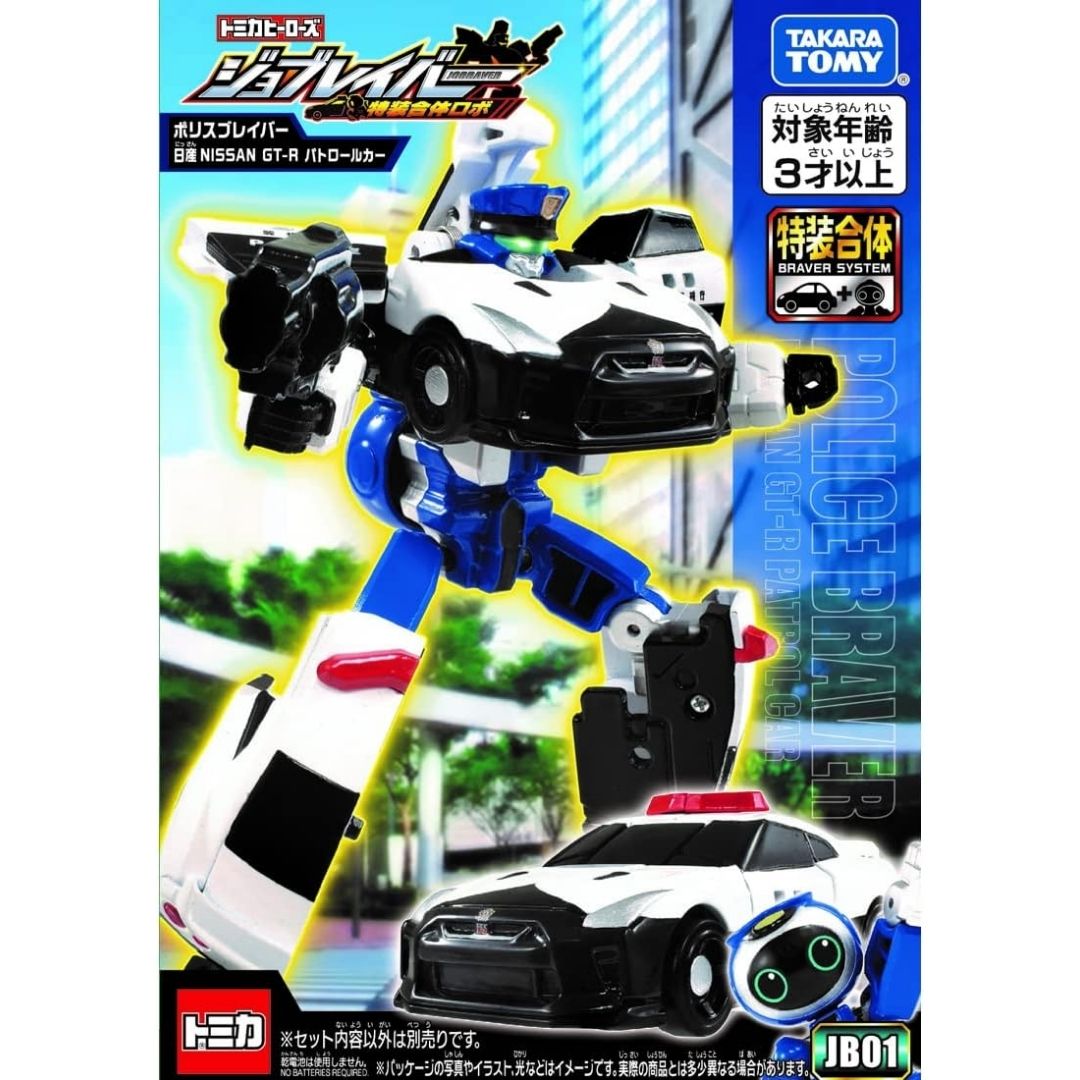Tomica Job Labor DX JB01 Police Braver Nissan GT-R Mobil Polisi Mainan Anak Tomica Job Labor DX JB01 Police Braver Nissan GT-R Mobil Polisi Mainan Anak