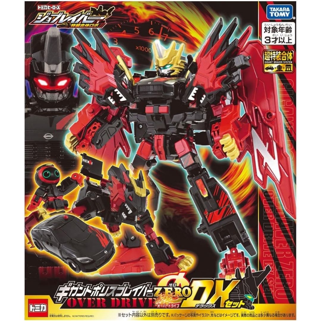 Tomica Job Labor DX Gigantopolis Braver ZERO OVER DRIVE DX Set (Tomica) Tomica Job Labor DX Gigantopolis Braver ZERO OVER DRIVE DX Set (Tomica)