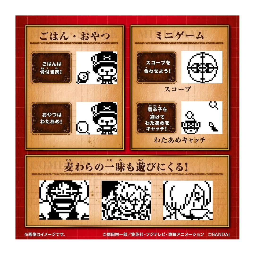 Tamagotchi Chopper Tchi Special Color - Edisi Spesial One Piece! Tamagotchi Chopper Tchi Special Color - Edisi Spesial One Piece!