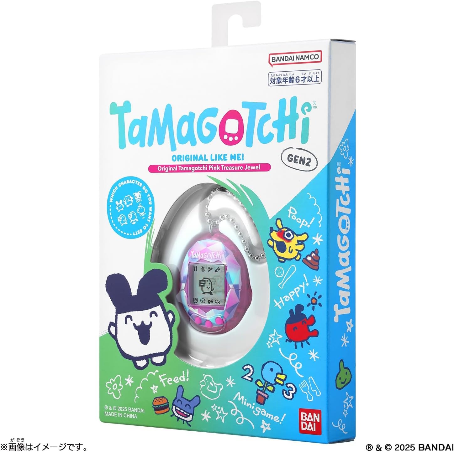 BANDAI Original Tamagotchi Pink Treasure Jewel 2025 BANDAI Original Tamagotchi Pink Treasure Jewel 2025