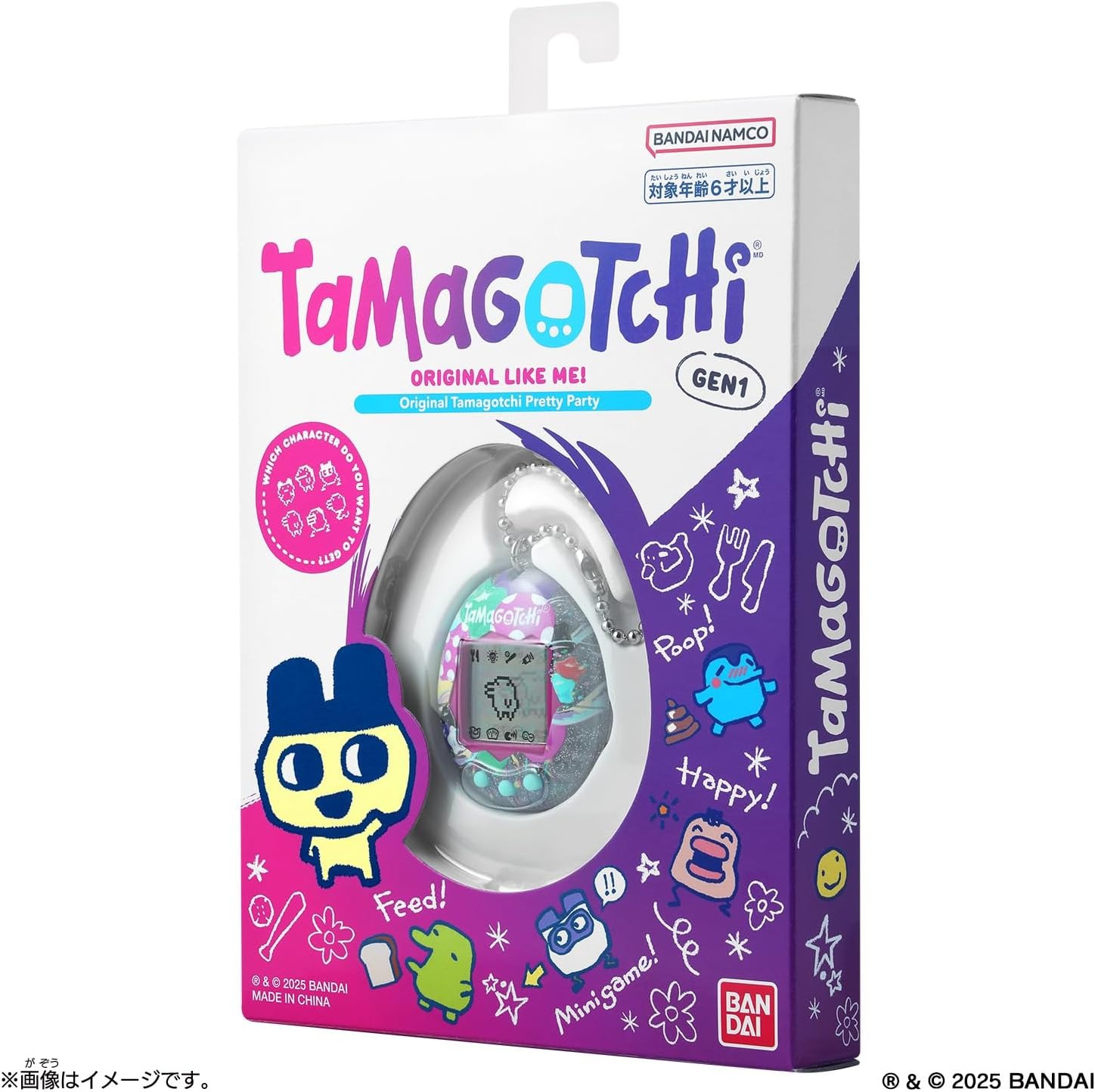 Bandai Original Tamagotchi Pretty Party 2025 Bandai Original Tamagotchi Pretty Party 2025