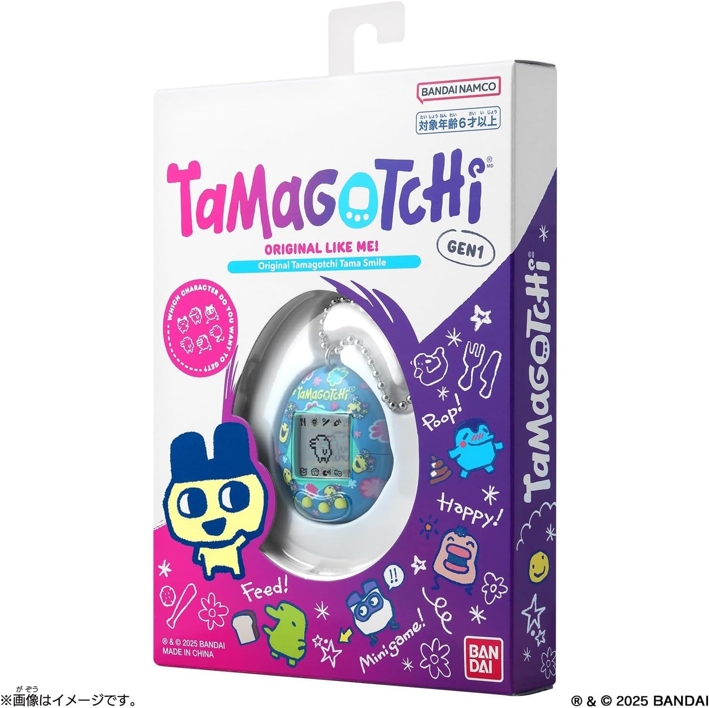 Bandai Original Tamagotchi Tama Smile 2025 Bandai Original Tamagotchi Tama Smile 2025