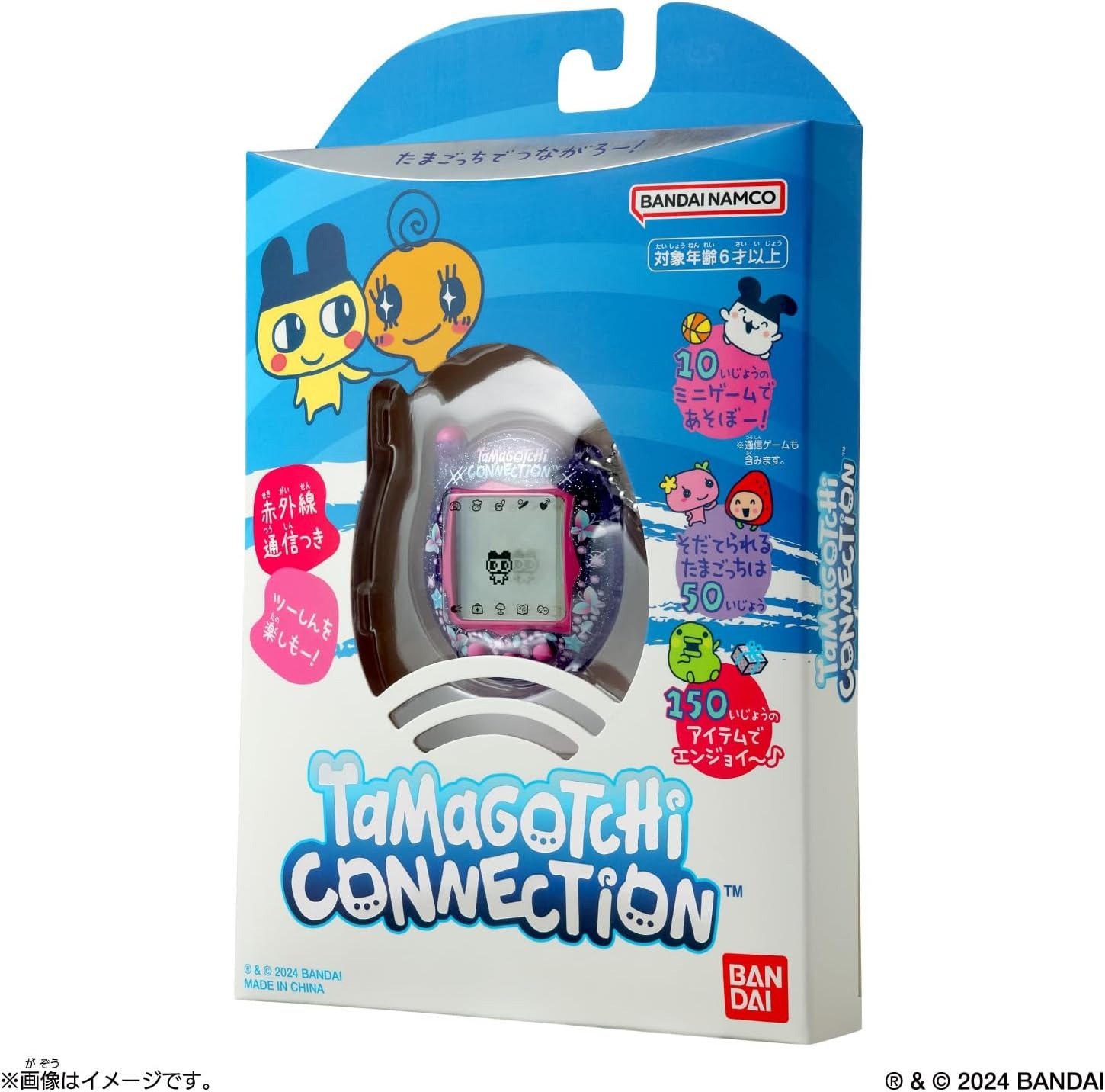 Bandai Tamagotchi Connection Tamagotchi Ranshiri 2024 Bandai Tamagotchi Connection Tamagotchi Ranshiri 2024